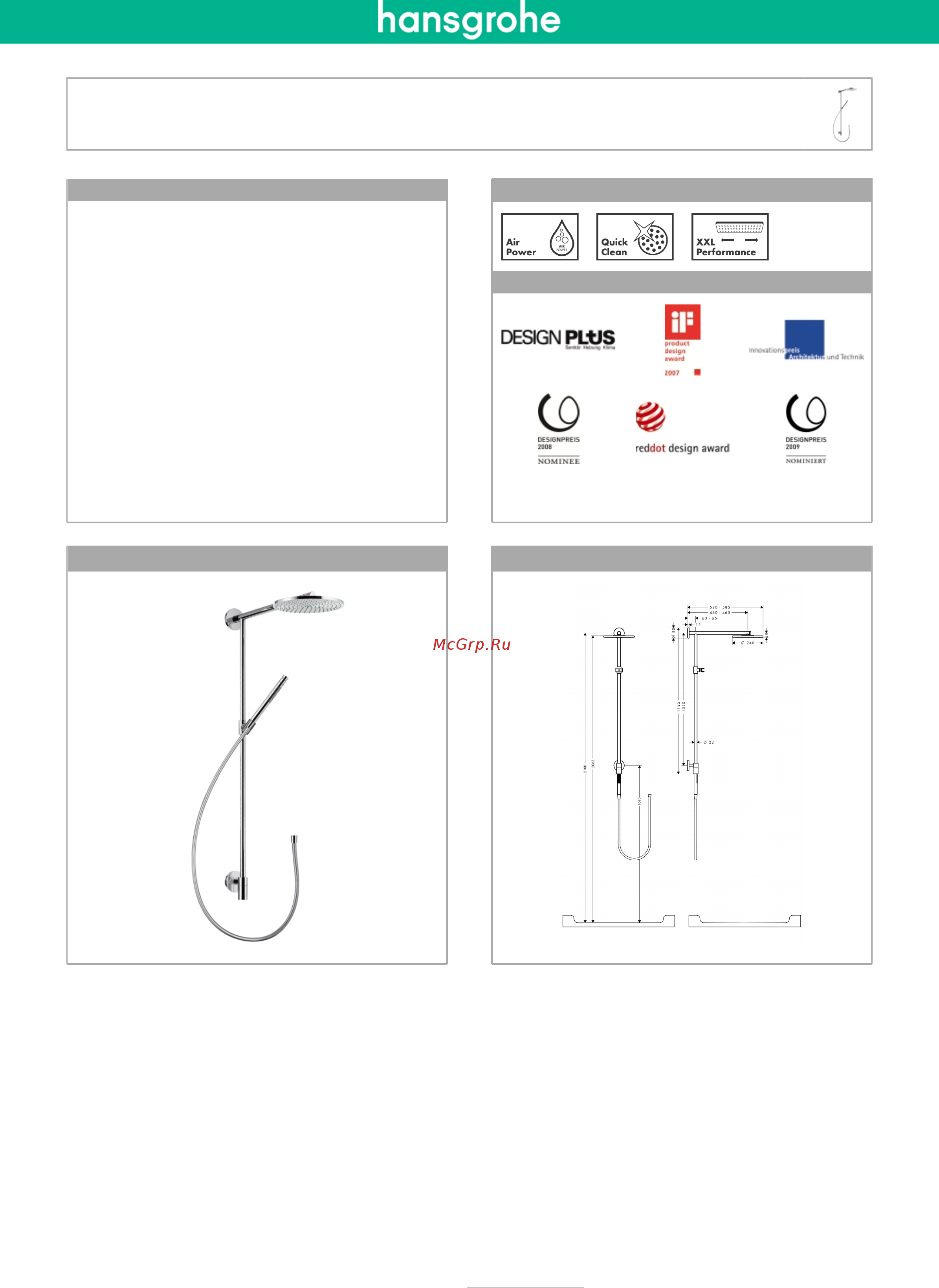 HansGrohe Raindance Connect 240 Showerpipe 27164000 Инструкция по эксплуатации онлайн