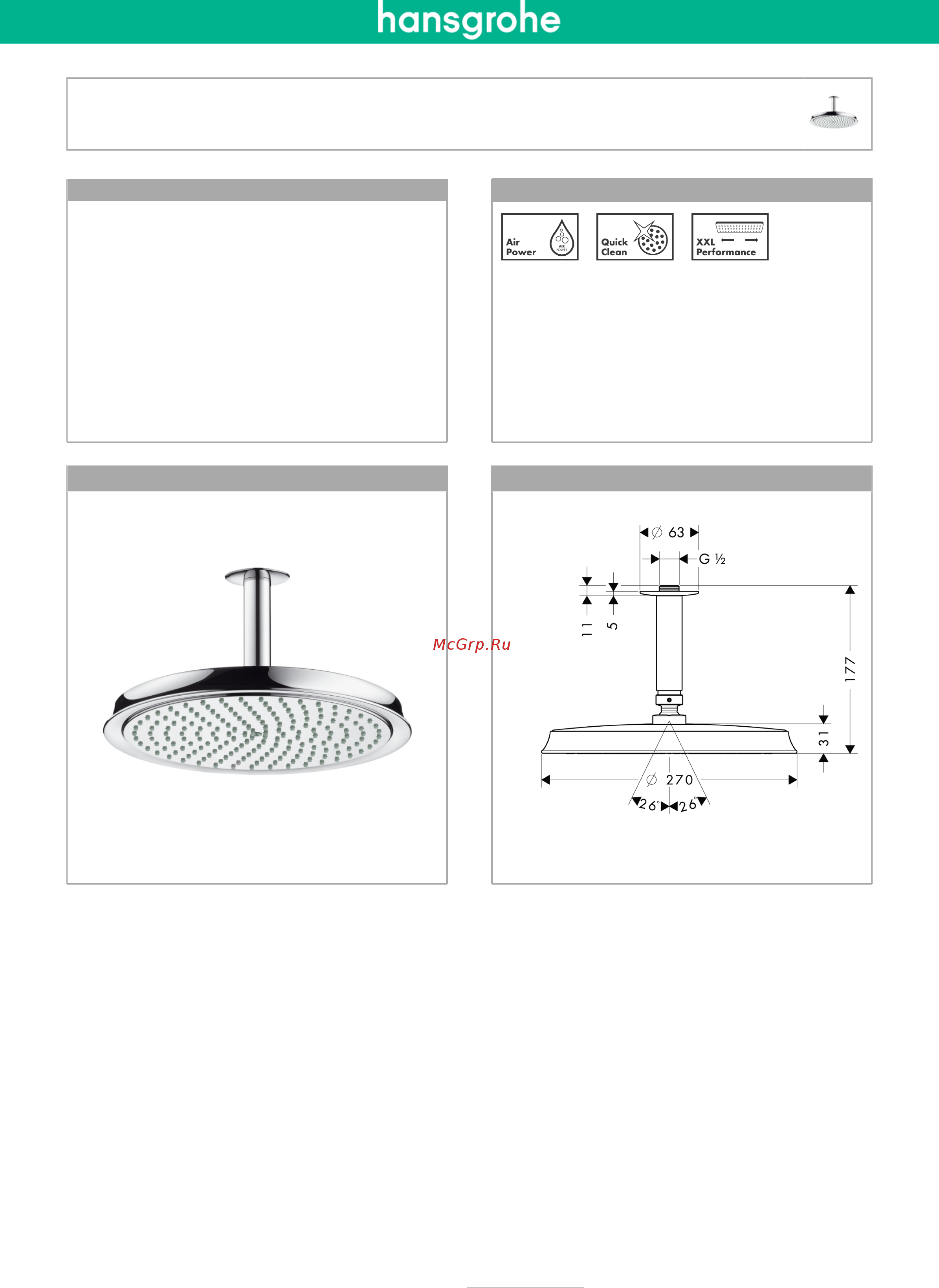 HansGrohe Raindance C240 Air 27405000 Инструкция по эксплуатации онлайн