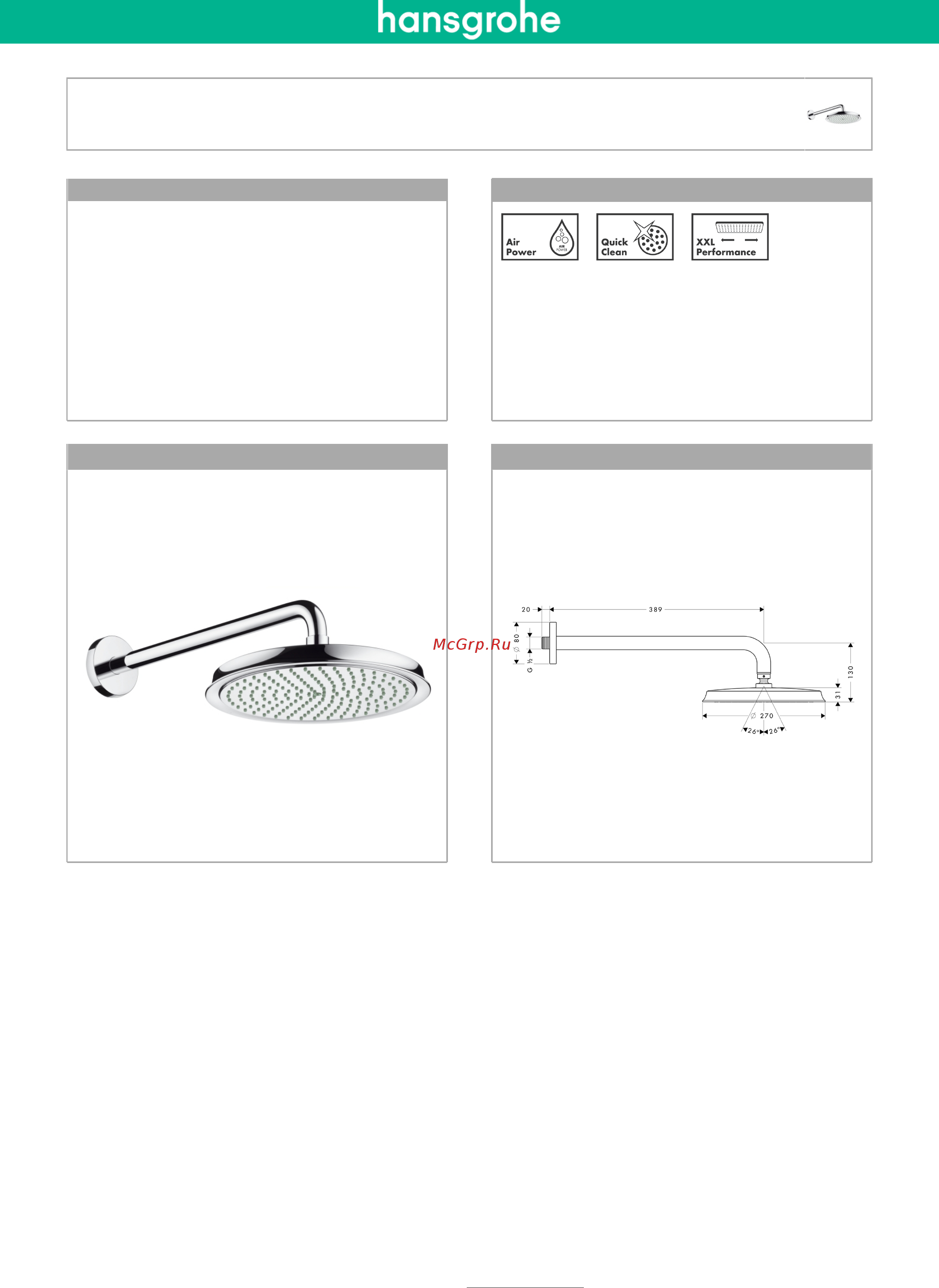 HansGrohe Raindance C240 Air 27424000 Инструкция по эксплуатации онлайн