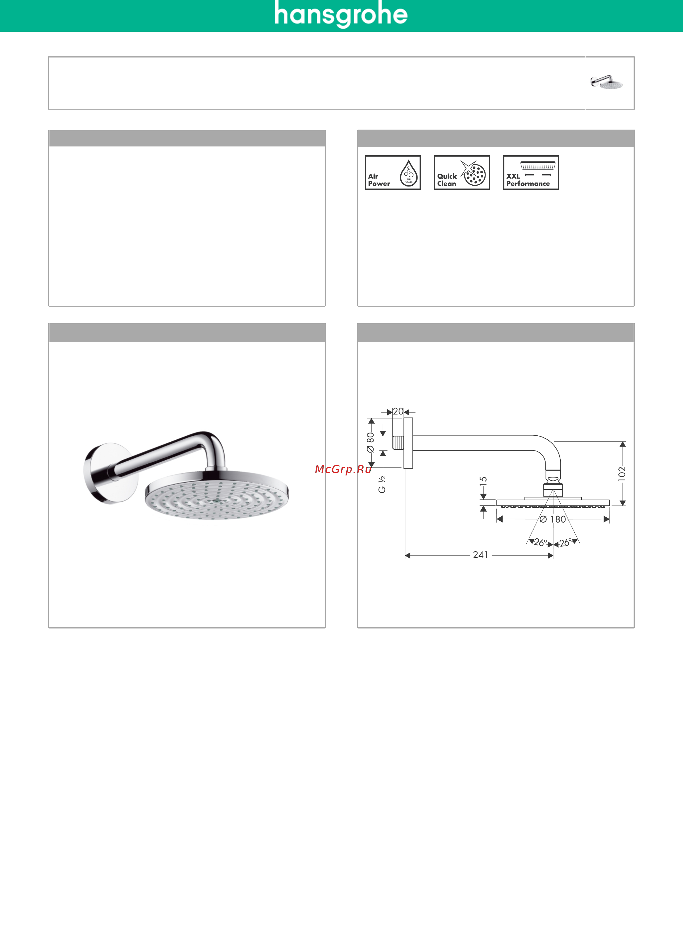 HansGrohe Raindance Air 27476000 Инструкция по эксплуатации онлайн