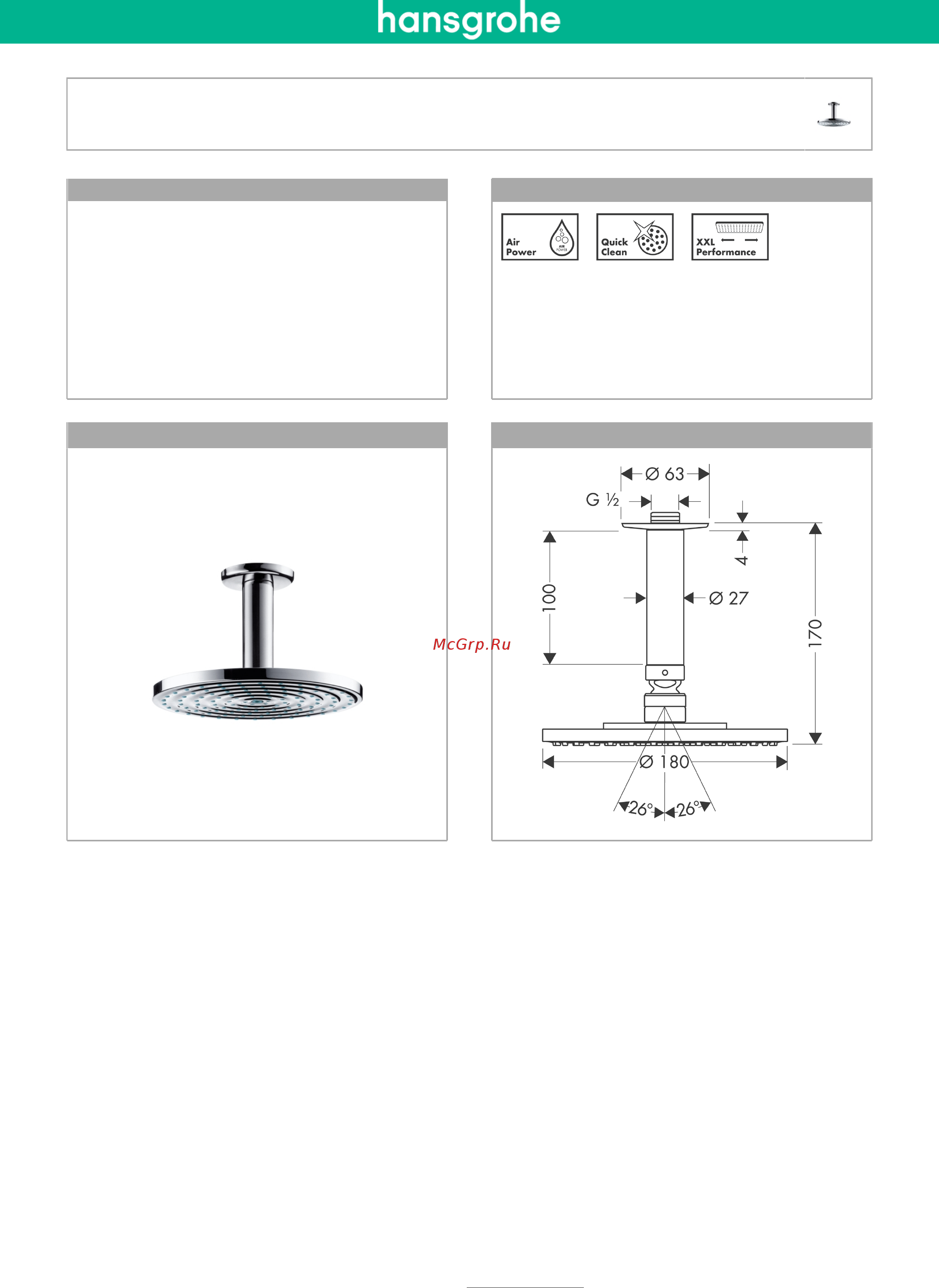 HansGrohe Raindance Air 27478000 Инструкция по эксплуатации онлайн