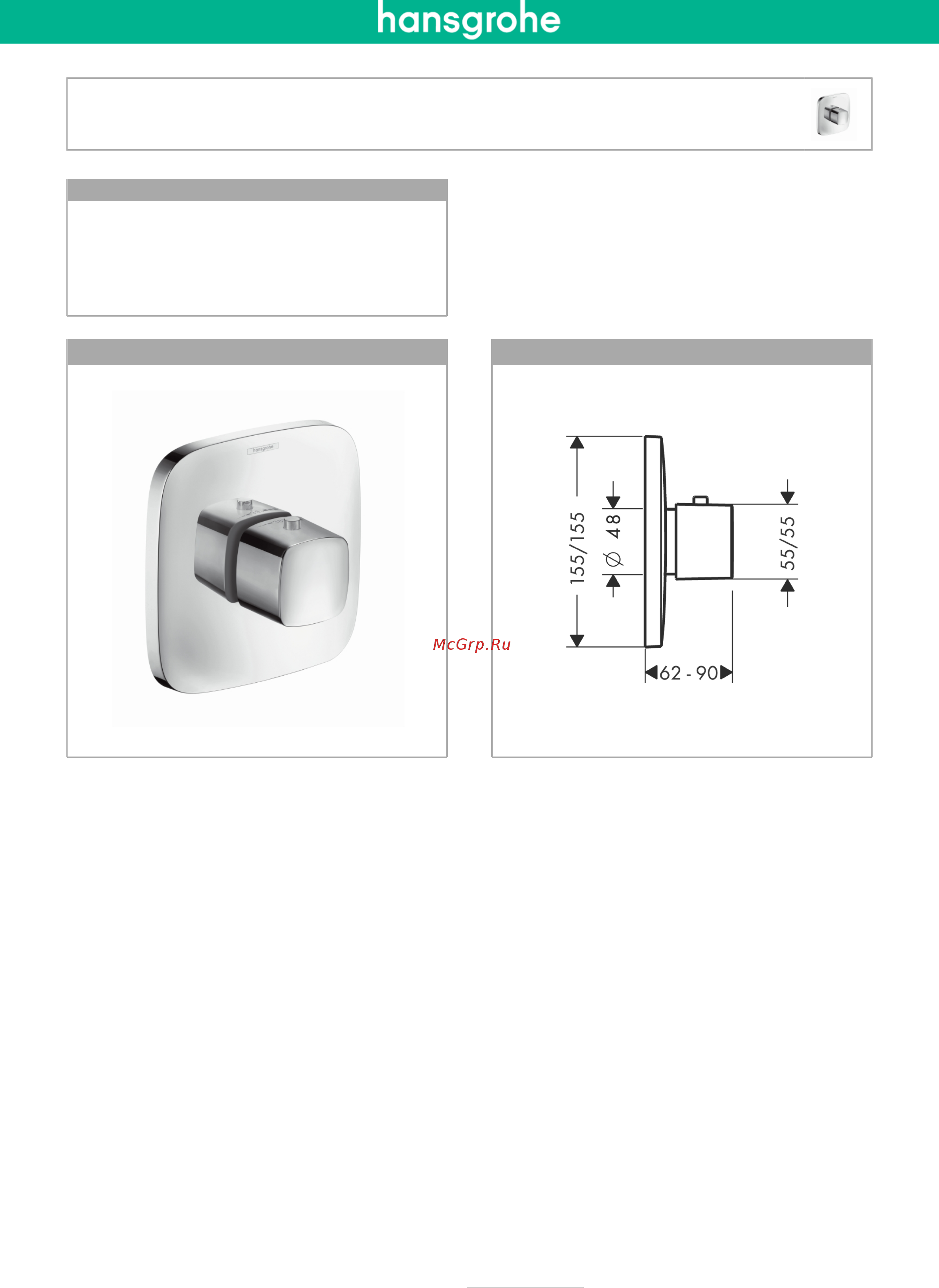 HansGrohe PuraVida Highflow 15772000 Инструкция по эксплуатации онлайн
