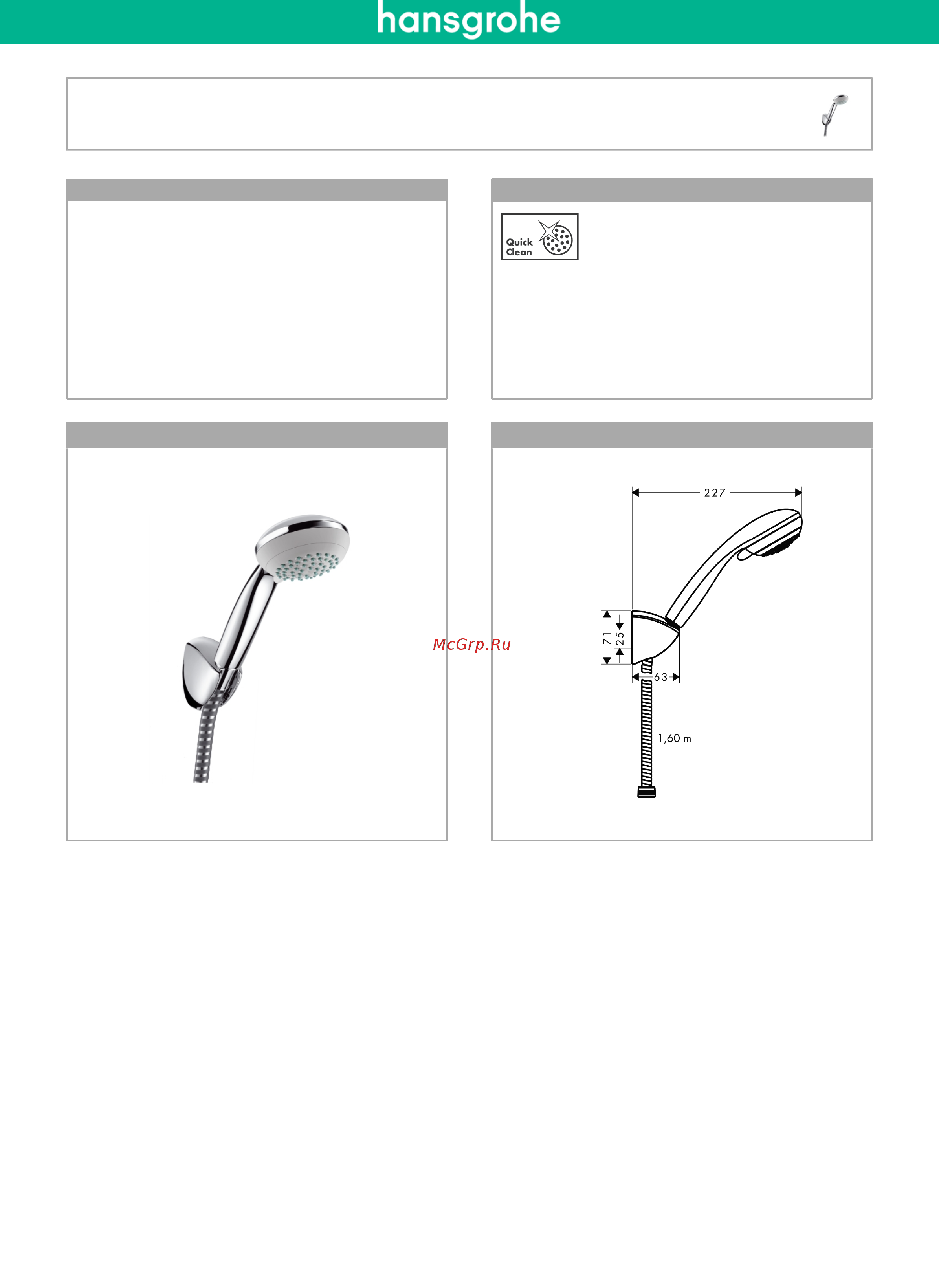 HansGrohe Crometta 85 Vario/Porter 27559000 Инструкция по эксплуатации онлайн