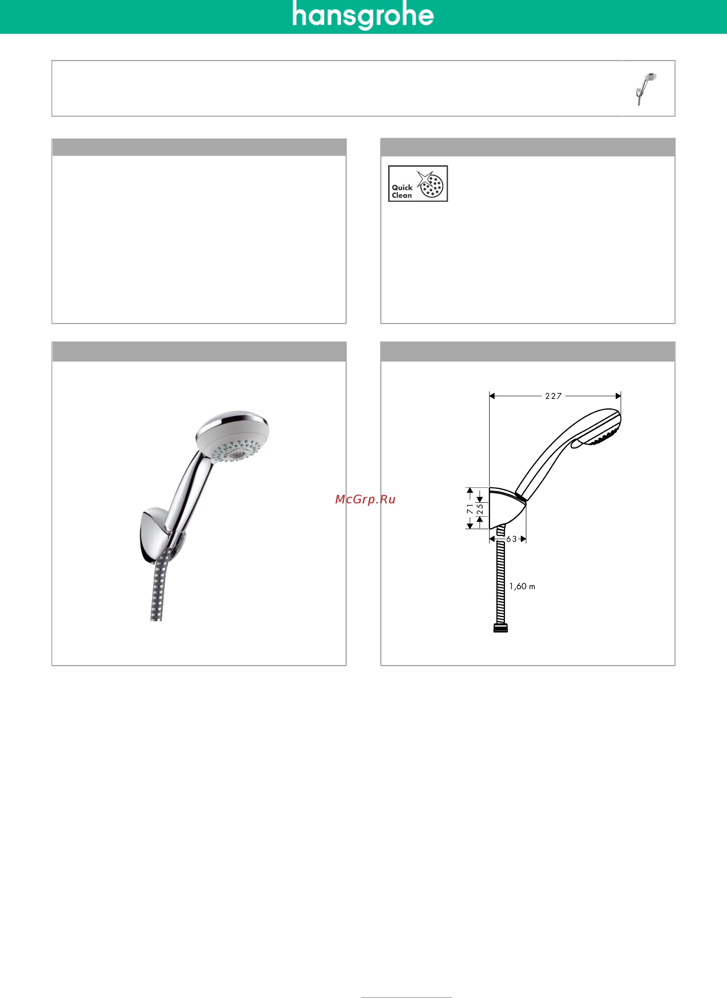 HansGrohe Сrometta 85 Multi/PorterC 27569000 Инструкция по эксплуатации онлайн
