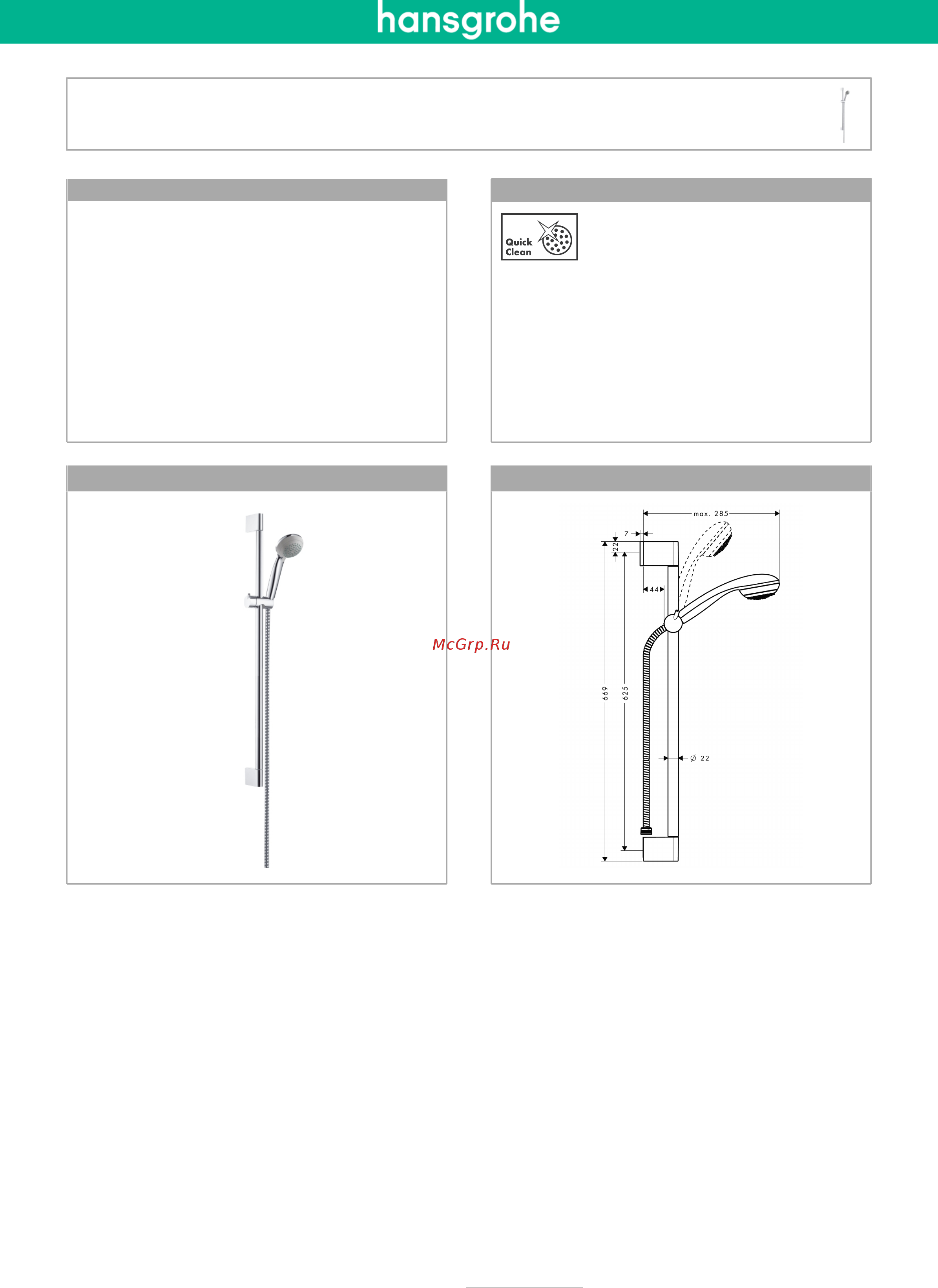 HansGrohe Crometta 85 1jet/Unica'Crometta Set 27728000 Инструкция по эксплуатации онлайн