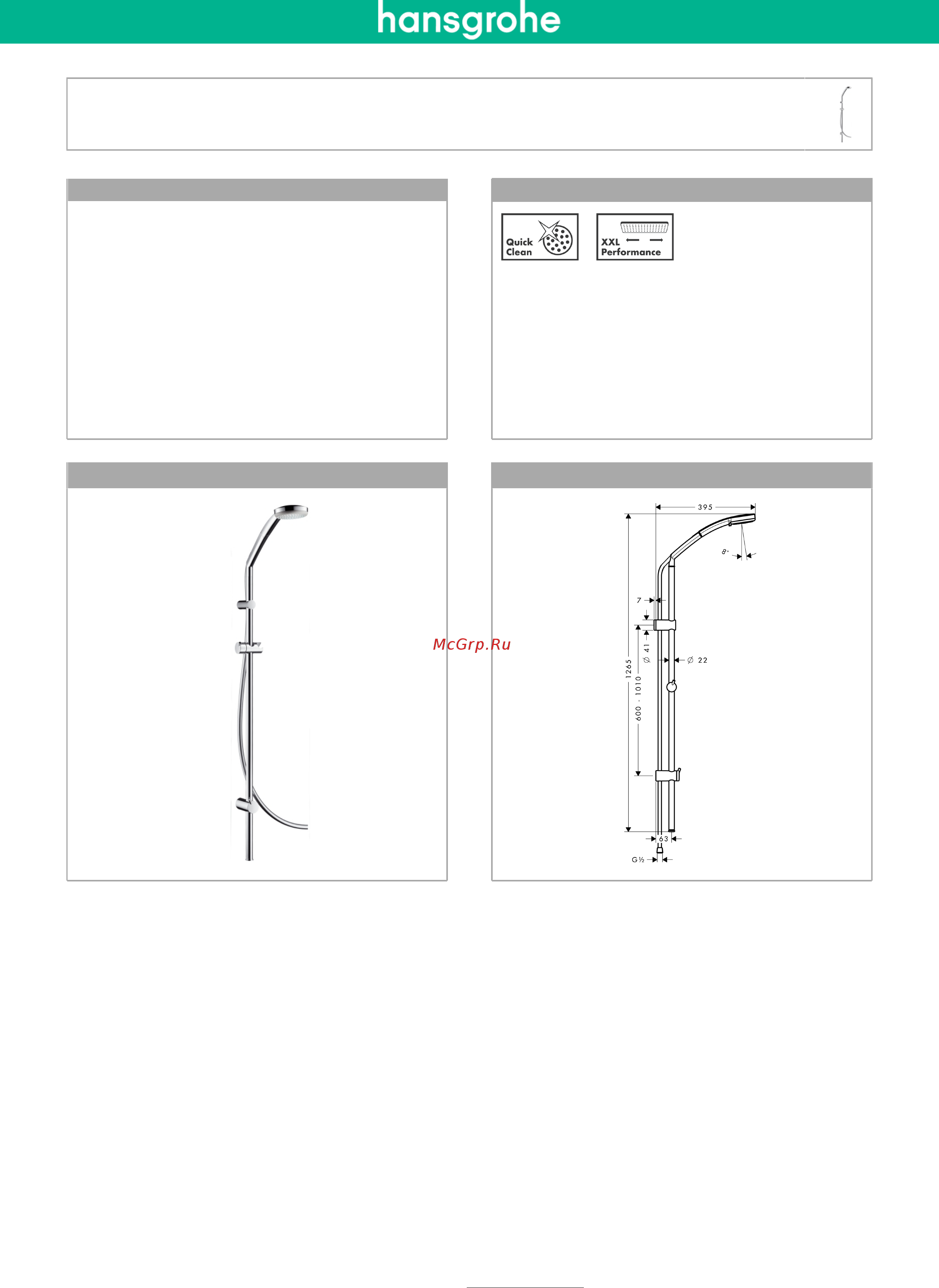 HansGrohe Croma 100 Vario/Unica'Reno Lift 27811000 Инструкция по эксплуатации онлайн