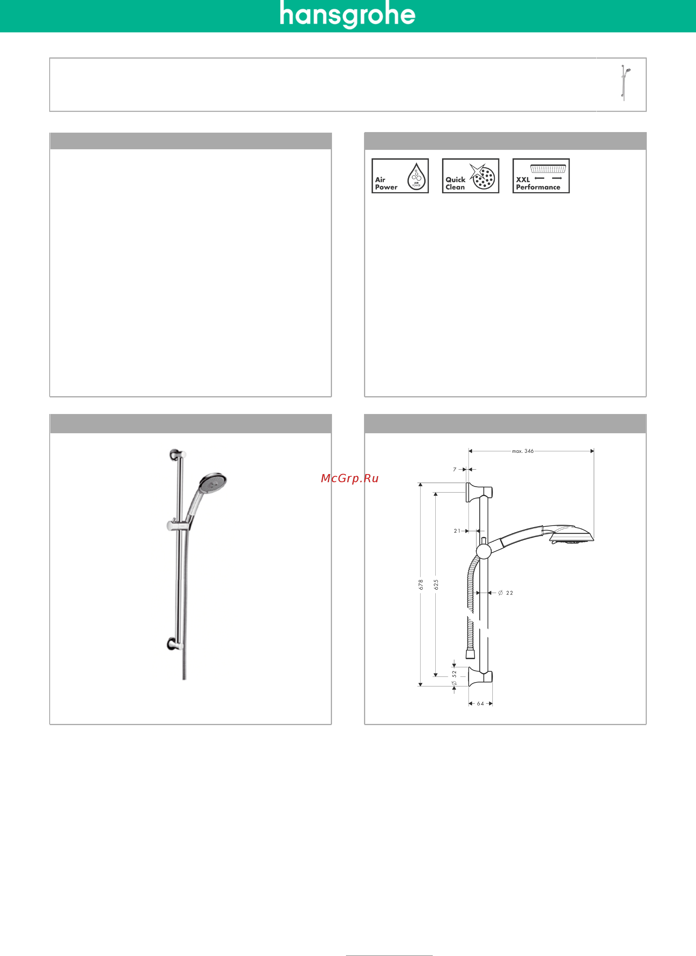 HansGrohe Raindance Classic 100 Air 3jet 27843000 Инструкция по эксплуатации онлайн