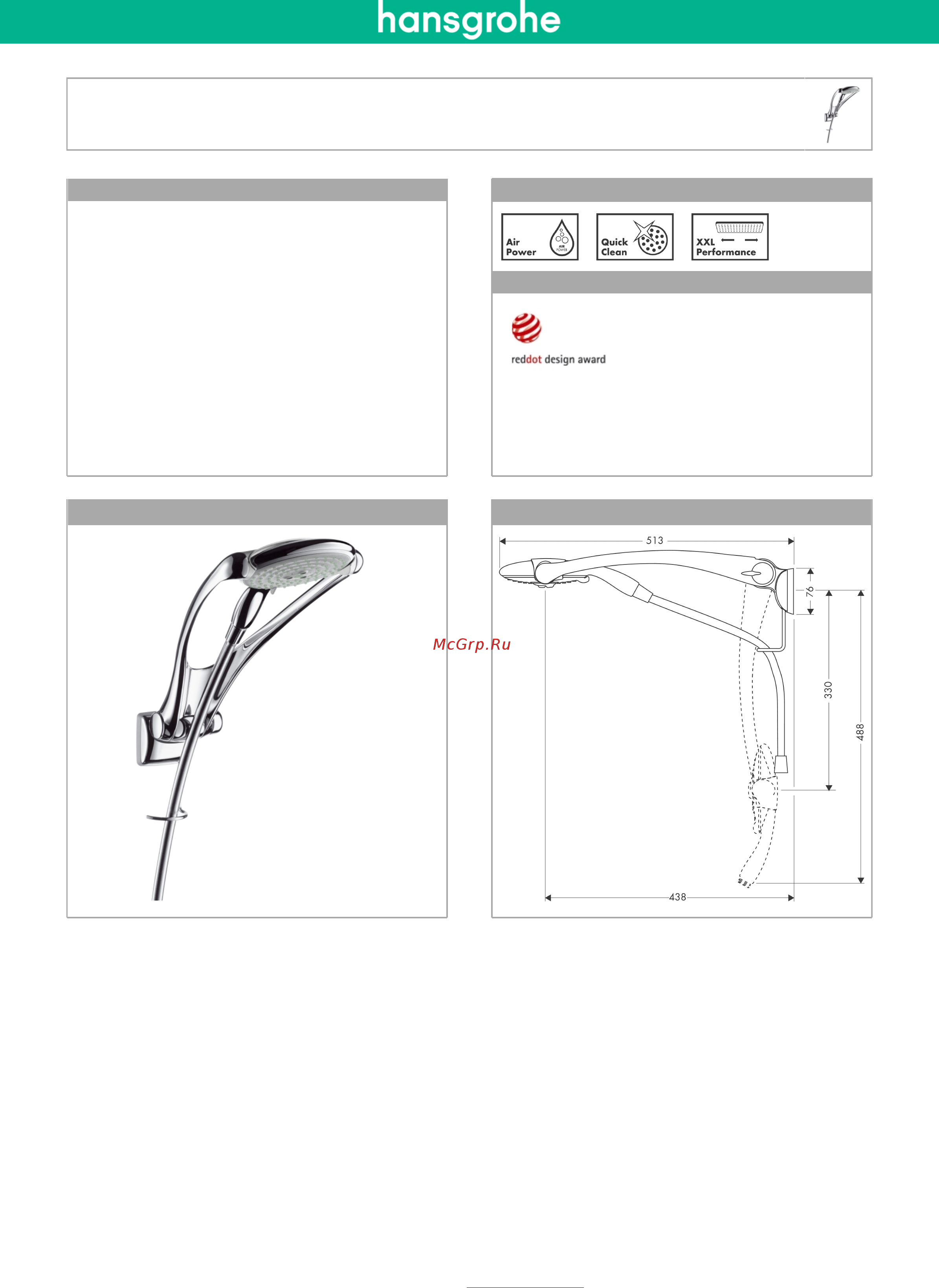 HansGrohe Raindance Allrounder 28110000 Инструкция по эксплуатации онлайн