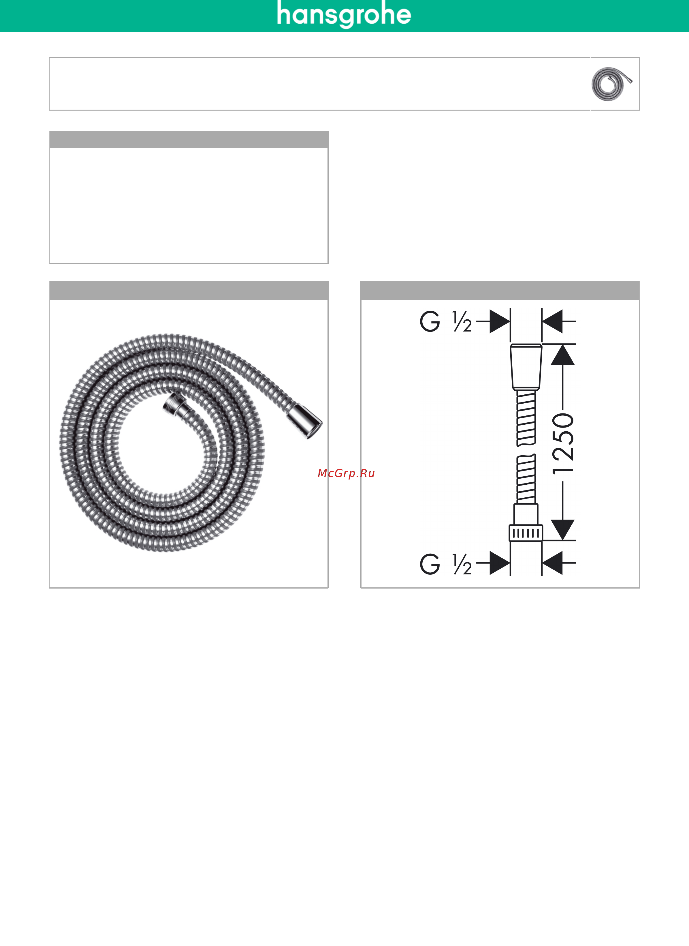 HansGrohe Metaflex 28262000 Инструкция по эксплуатации онлайн