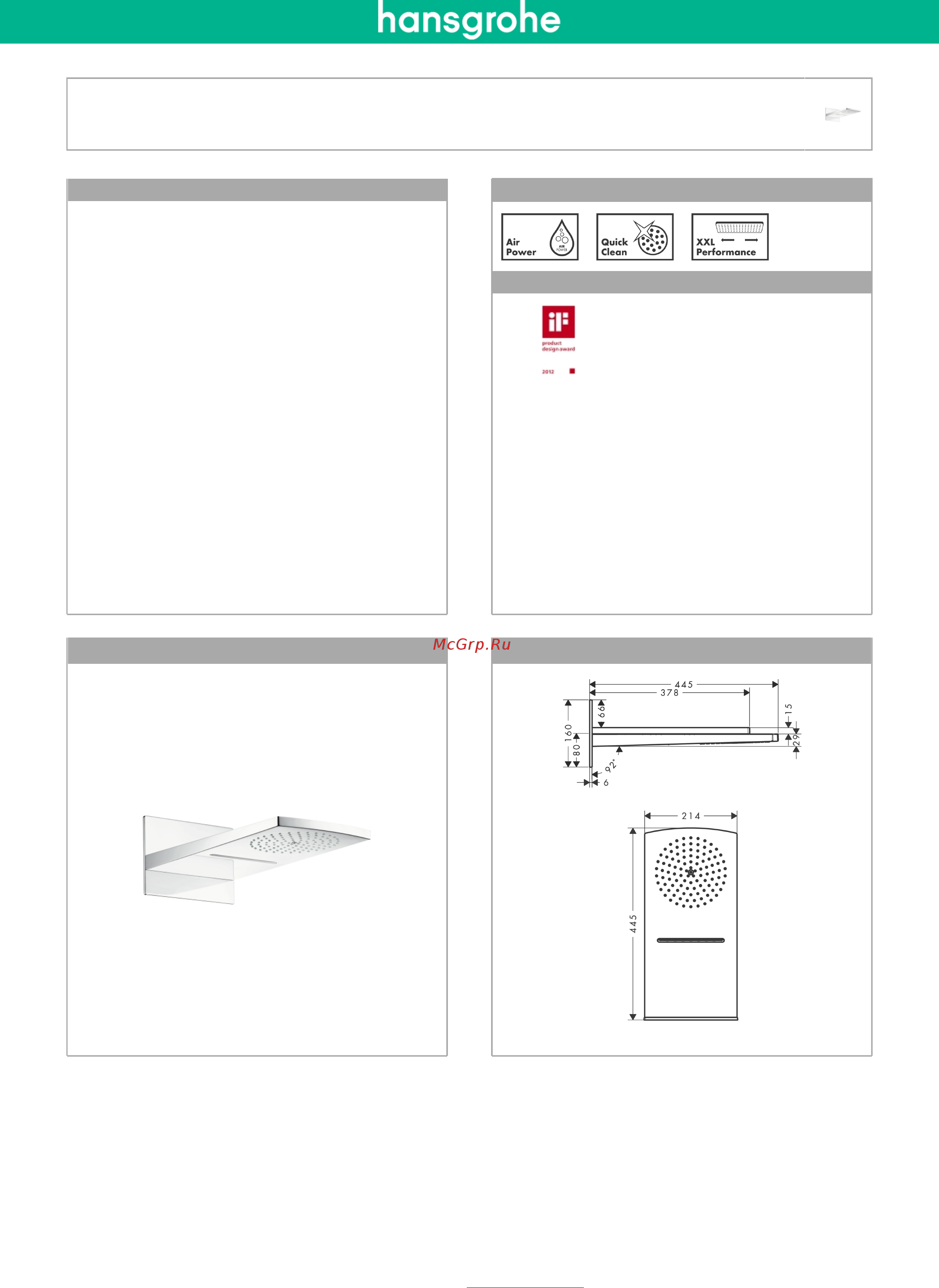 HansGrohe Raindance Rainfall 28433000 Инструкция по эксплуатации онлайн
