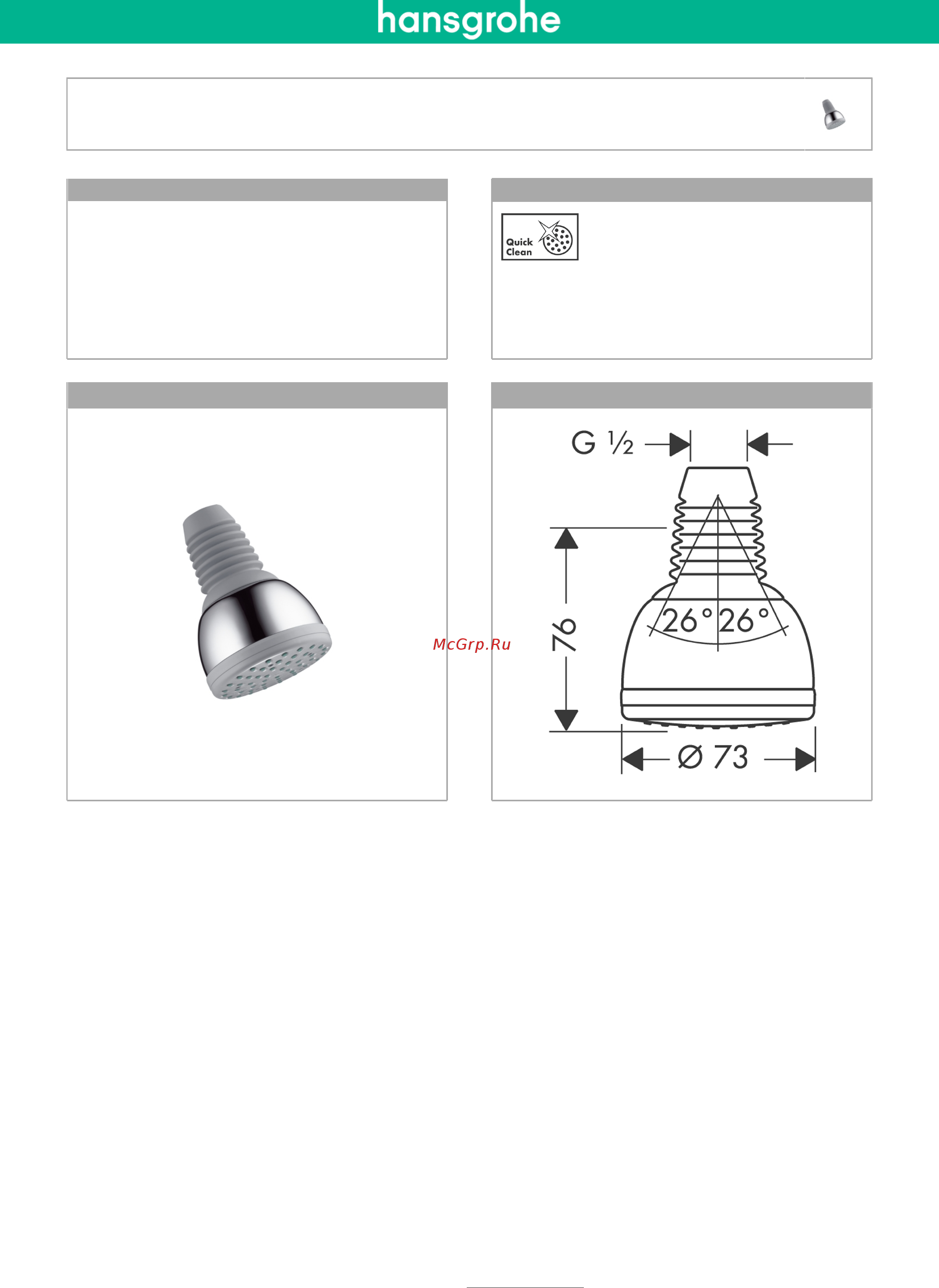 HansGrohe Croma 1jet 28492000 Инструкция по эксплуатации онлайн