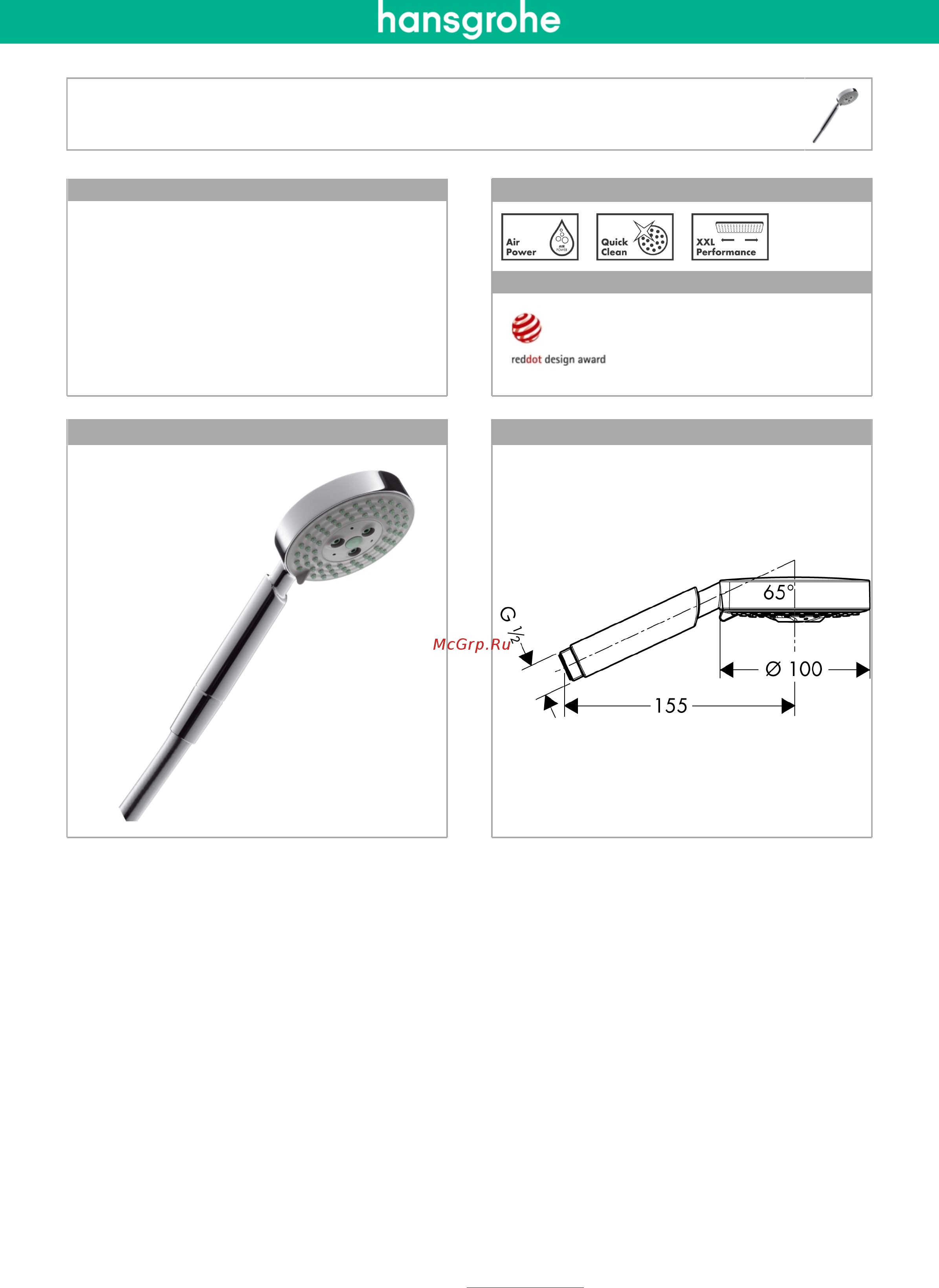 HansGrohe Raindance S 100 Air 3jet 28504000 Инструкция по эксплуатации онлайн
