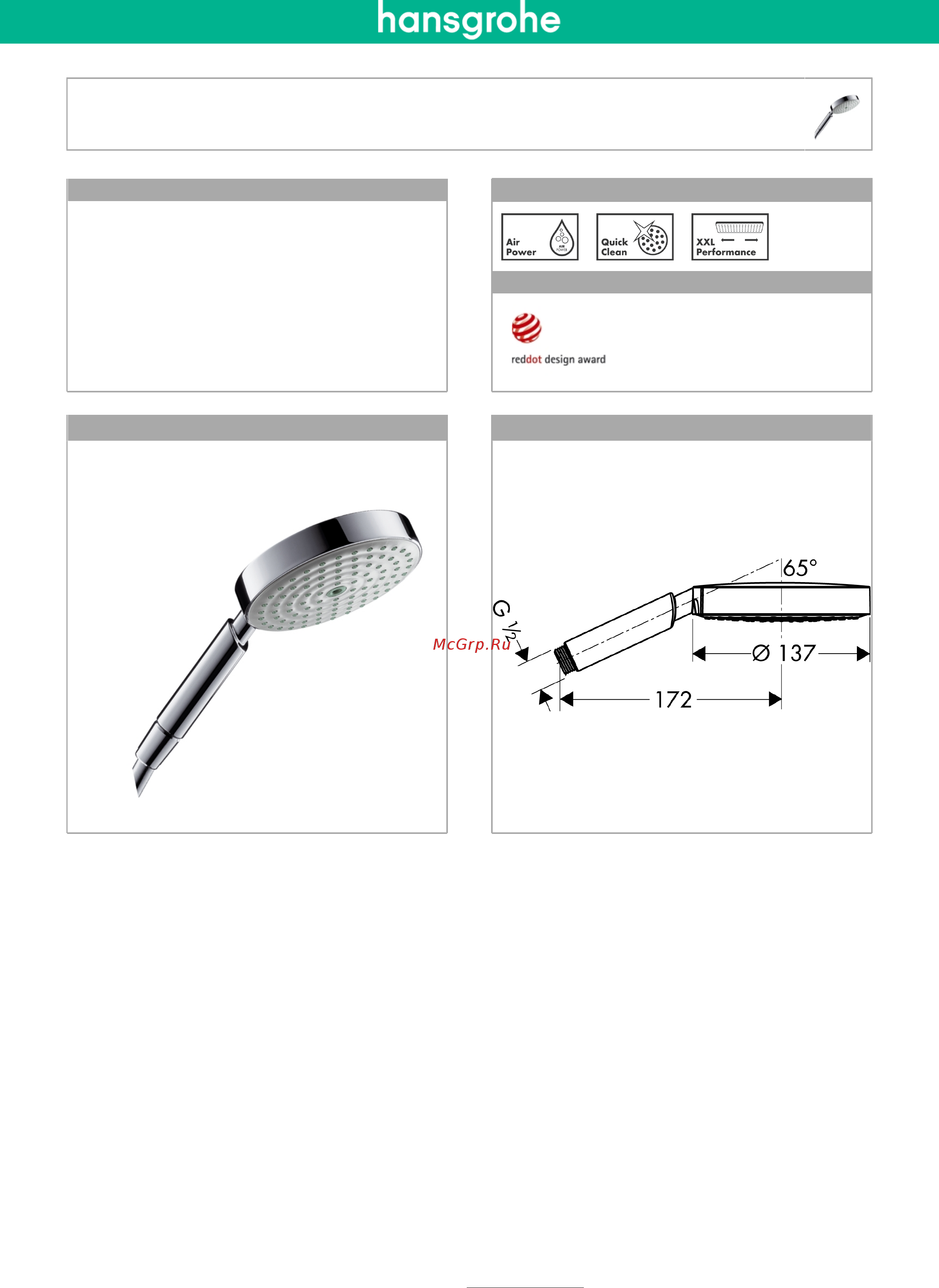 HansGrohe Raindance S 150 Air 3jet 28505000 Инструкция по эксплуатации онлайн