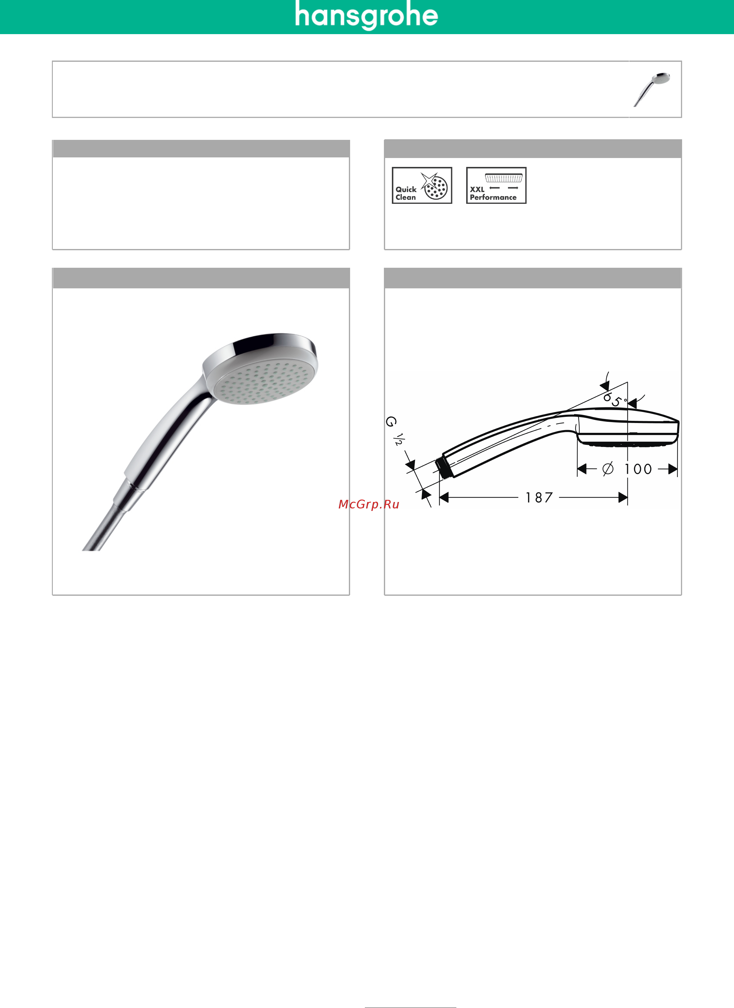 HansGrohe Croma 100 1jet 28580000 Инструкция по эксплуатации онлайн