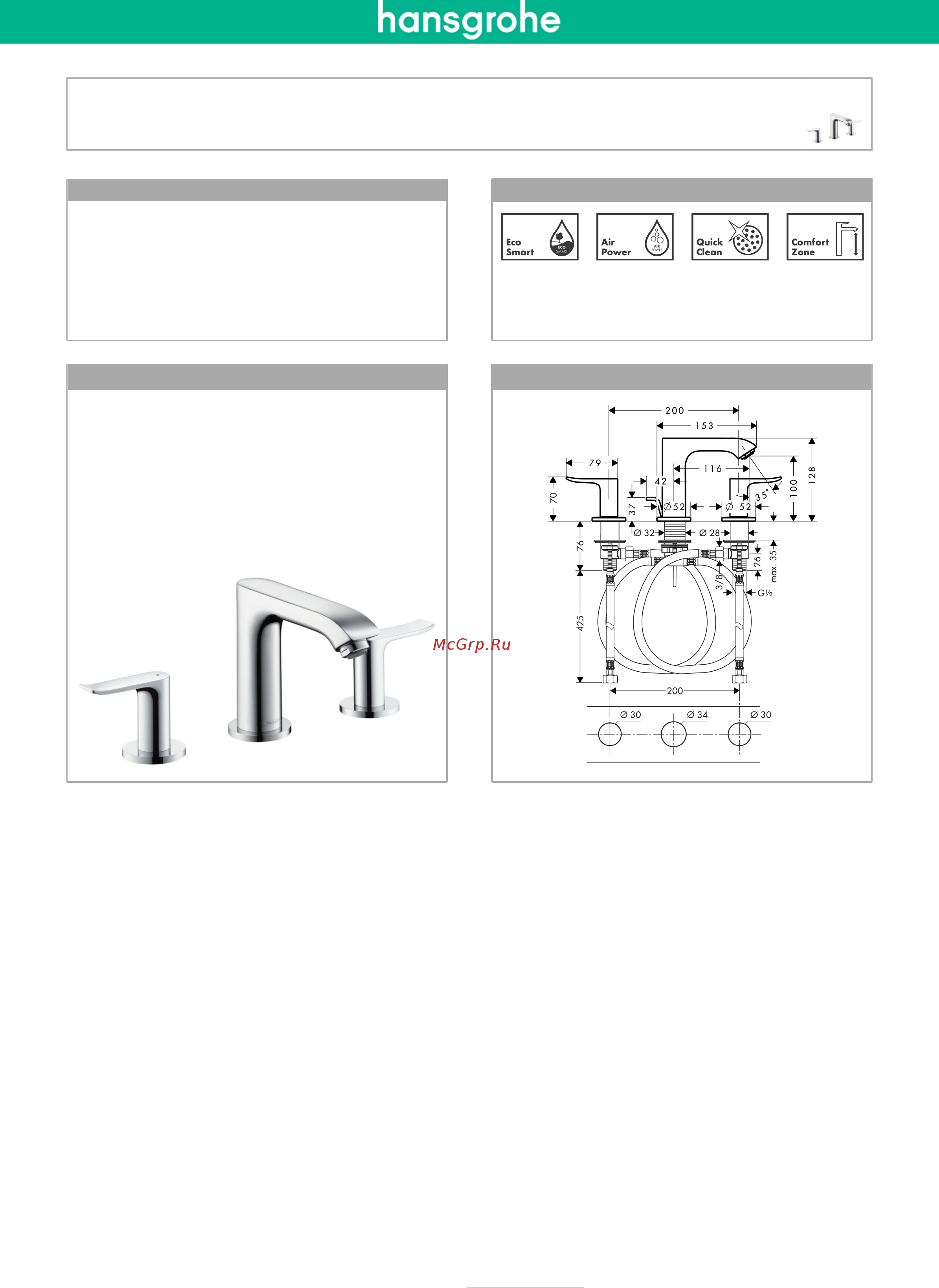 HansGrohe Metris 100 31083000 Инструкция по эксплуатации онлайн