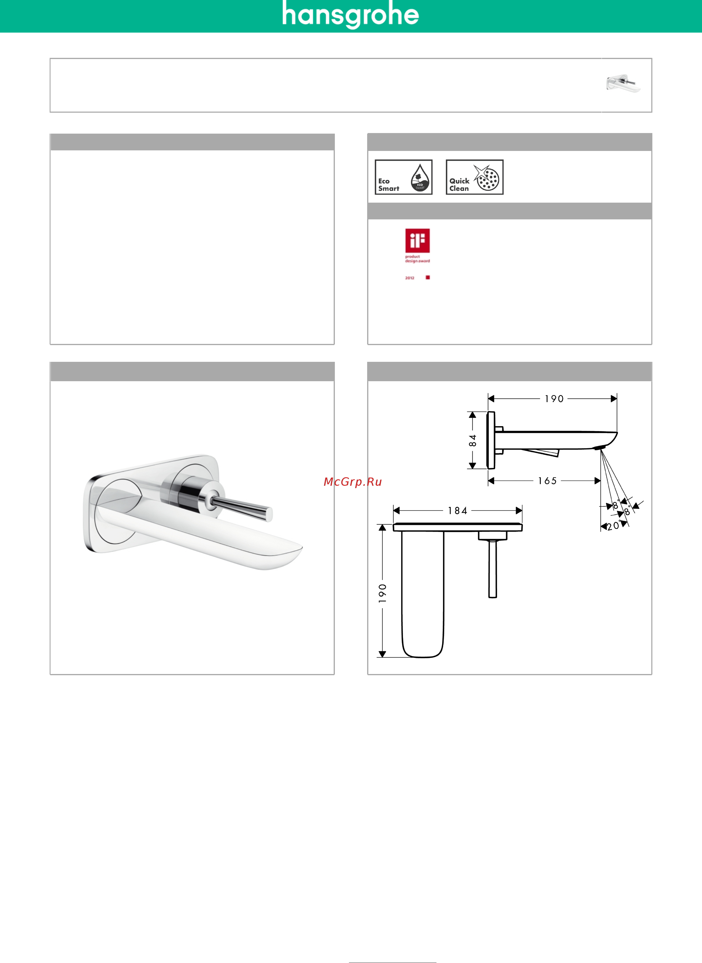 HansGrohe PuraVida 15084400 Инструкция по эксплуатации онлайн