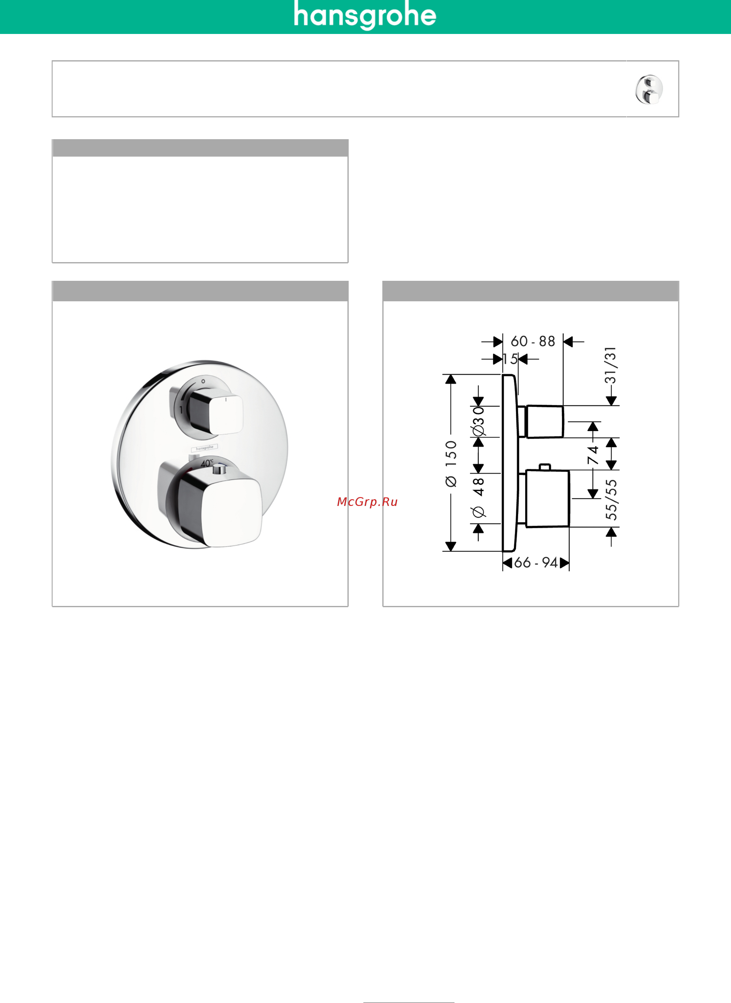 HansGrohe Metris Ecostat E 31572000 Инструкция по эксплуатации онлайн