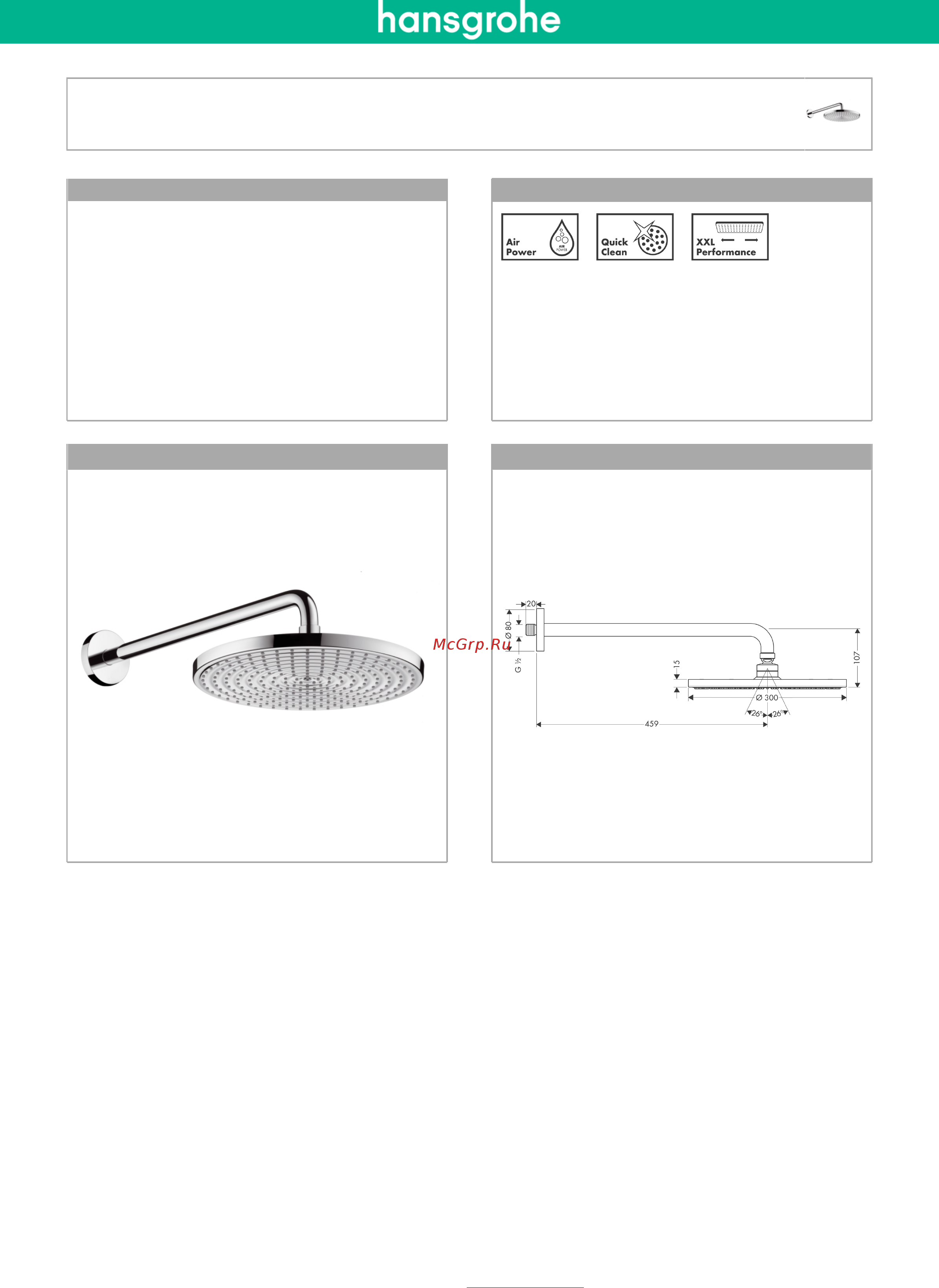 HansGrohe Raindance 27492000 Инструкция по эксплуатации онлайн