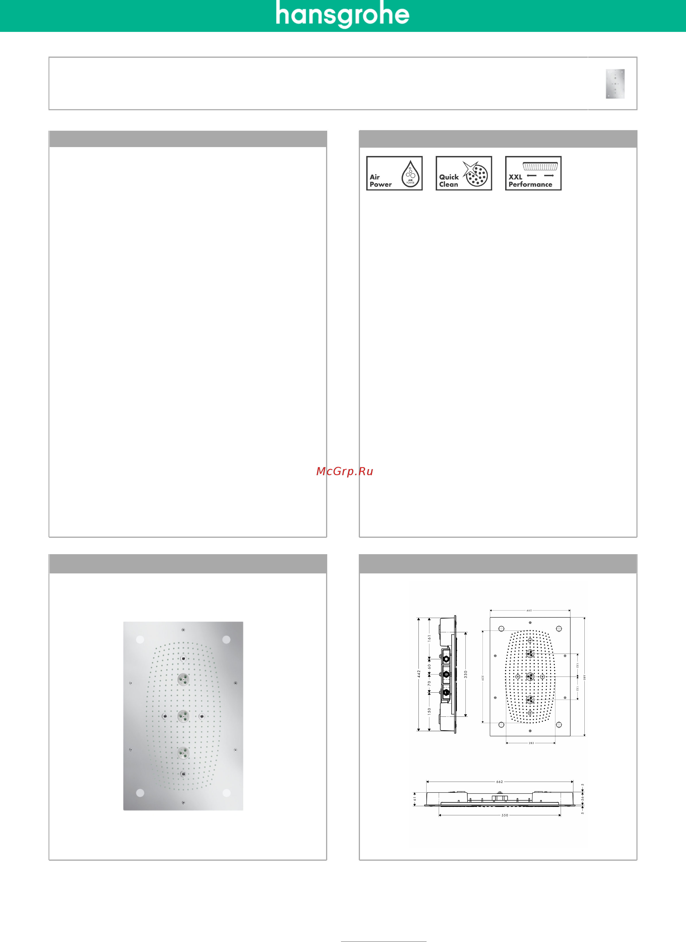 HansGrohe Raidance Rainmaker 28418000 Инструкция по эксплуатации онлайн