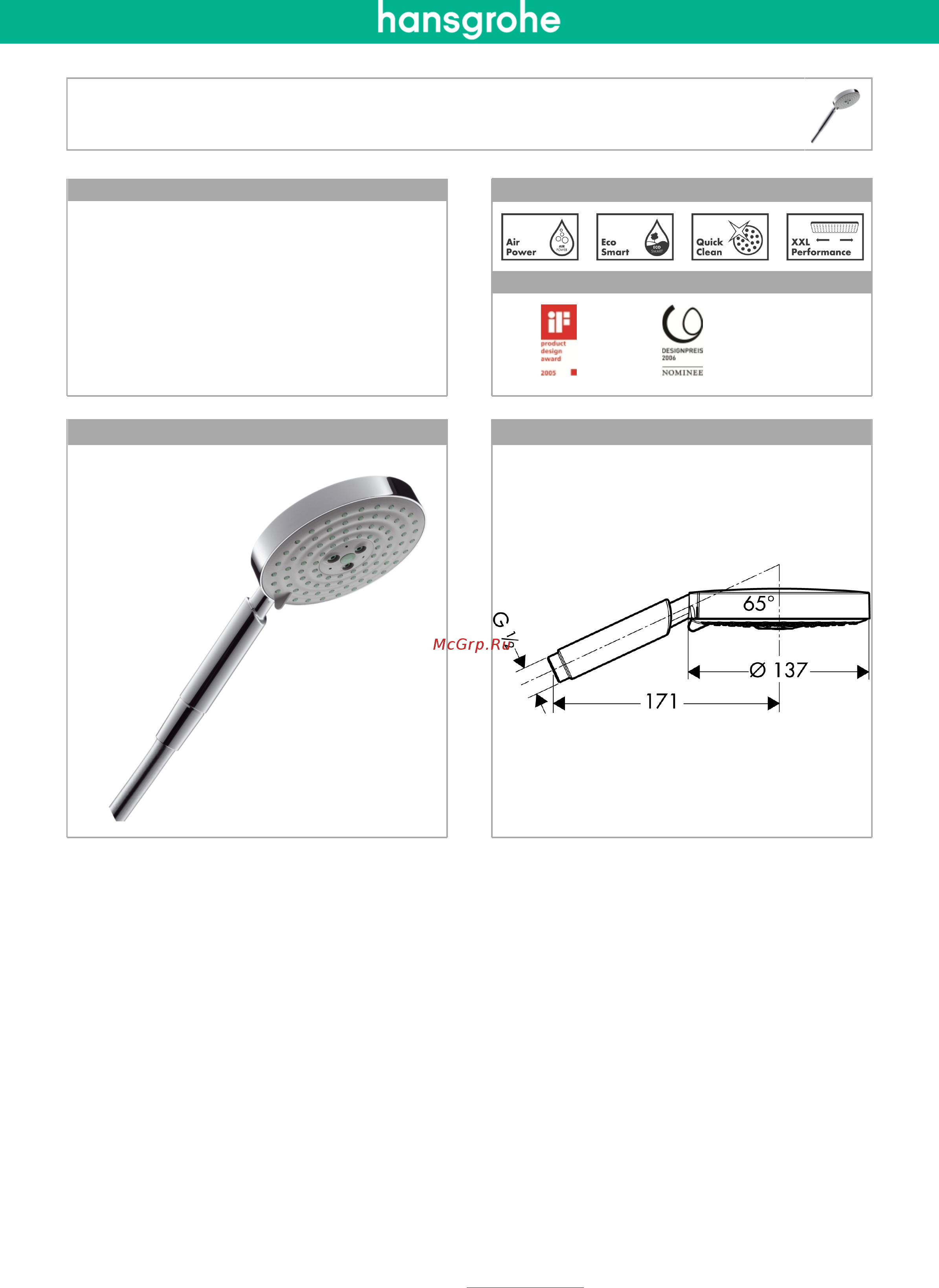 HansGrohe Raindance S 150 Air 3jet EcoSmart 28550000 Инструкция по эксплуатации онлайн