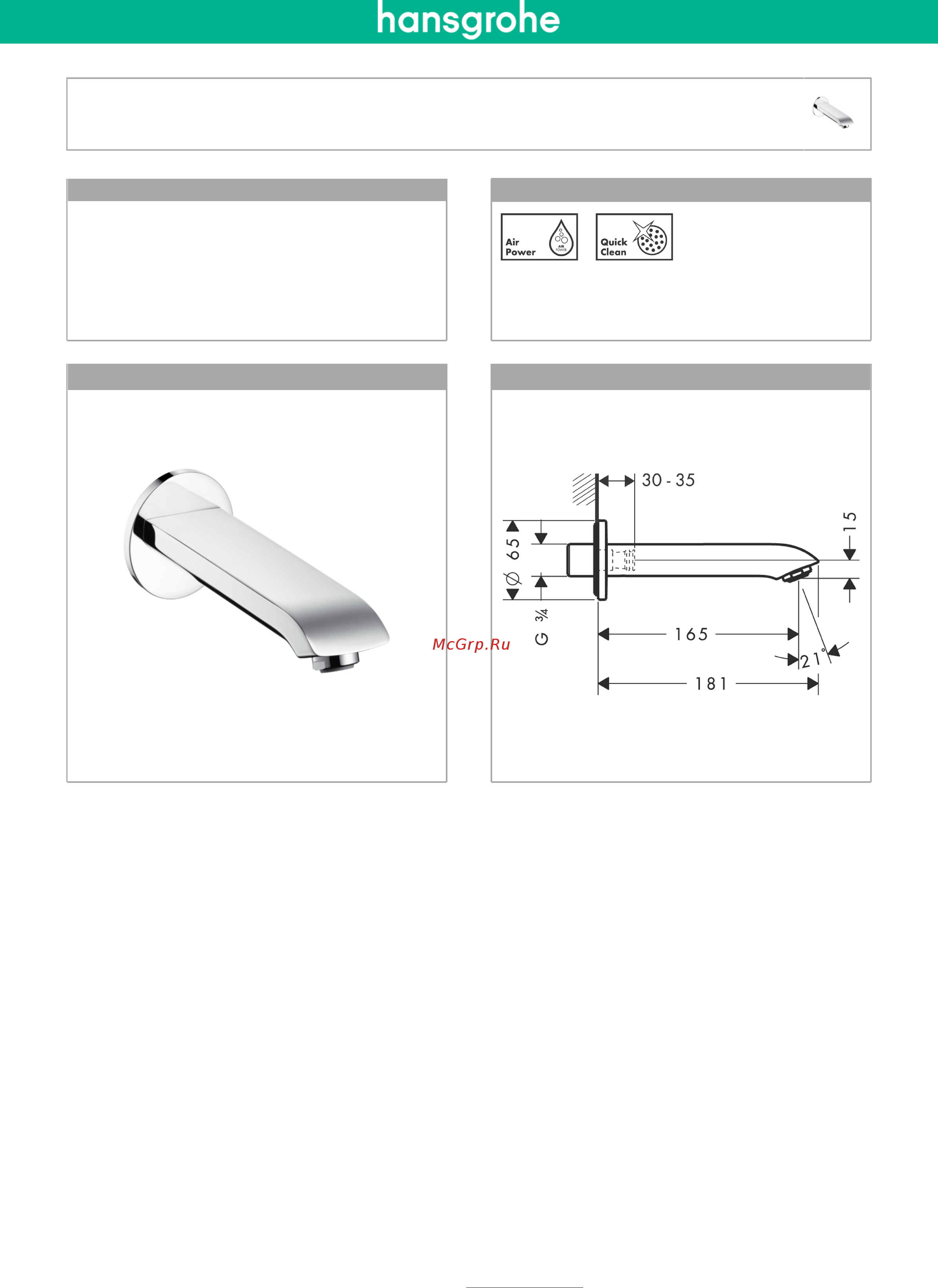 HansGrohe Metris 31494000 Инструкция по эксплуатации онлайн