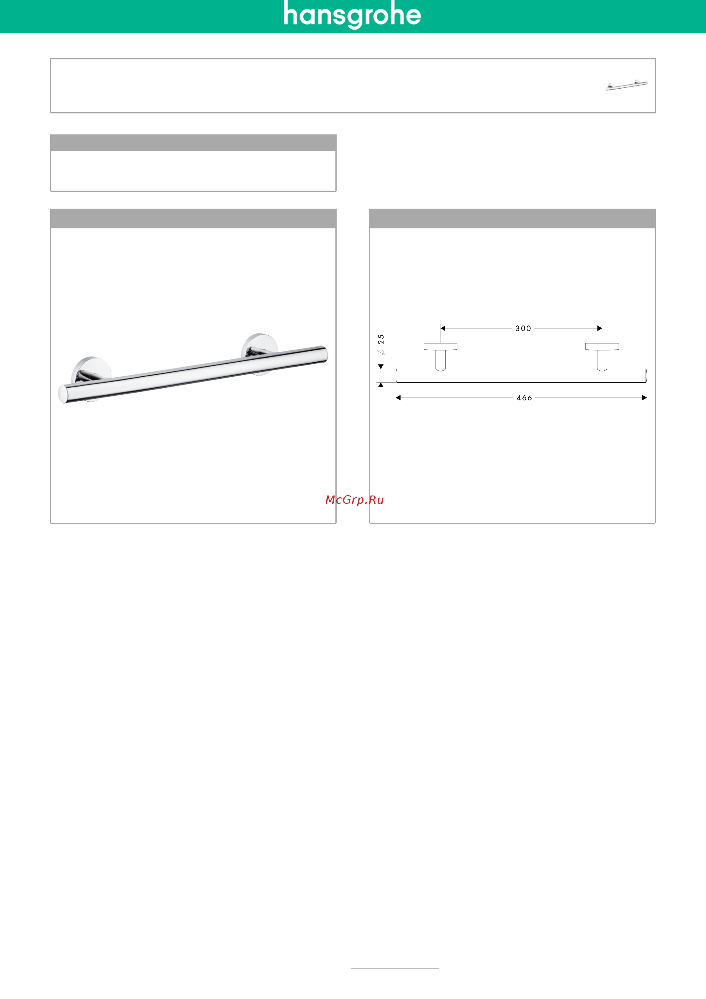 HansGrohe Logis 40513000 Инструкция по эксплуатации онлайн