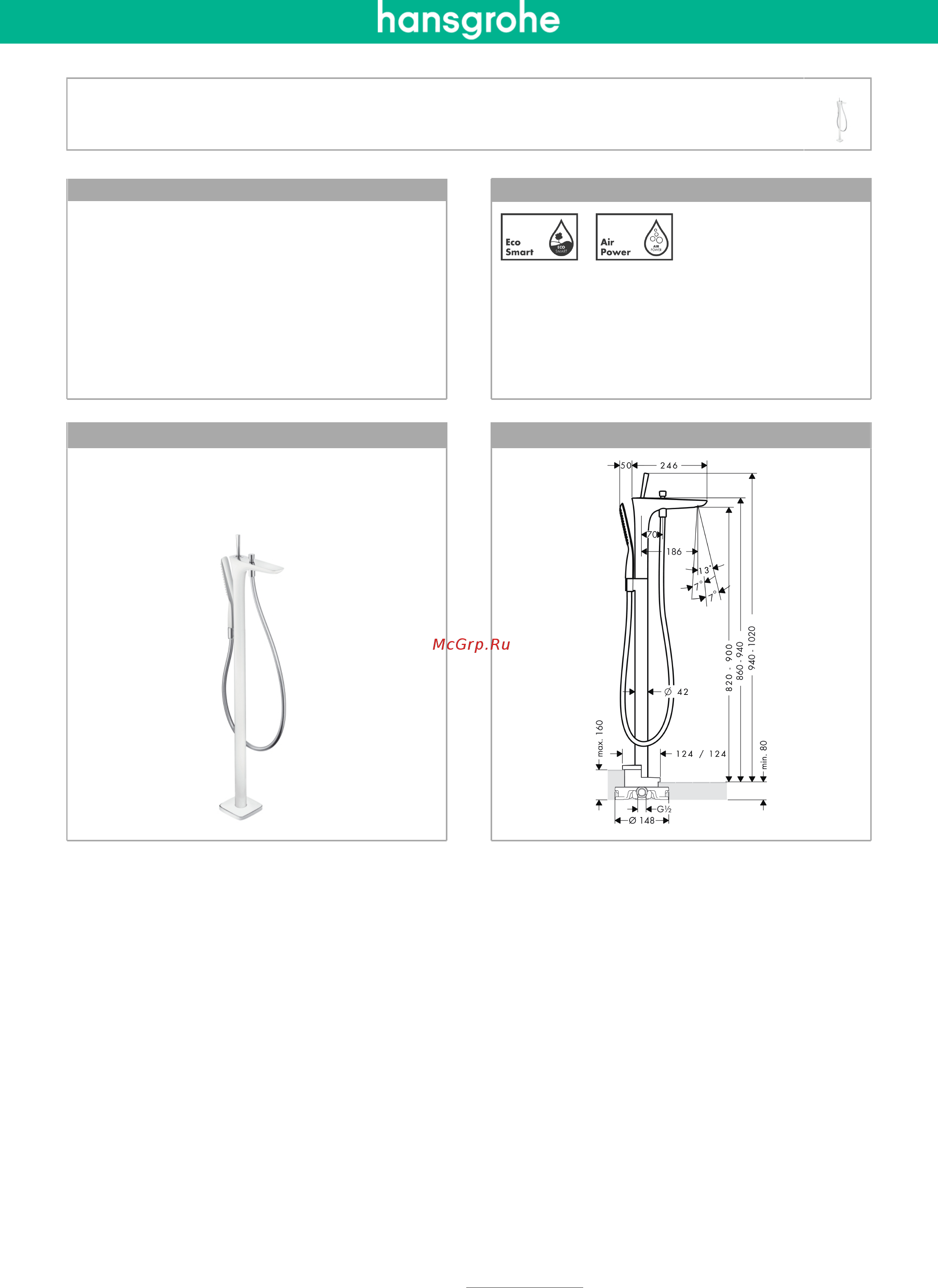 HansGrohe PuraVida 15473400 Инструкция по эксплуатации онлайн