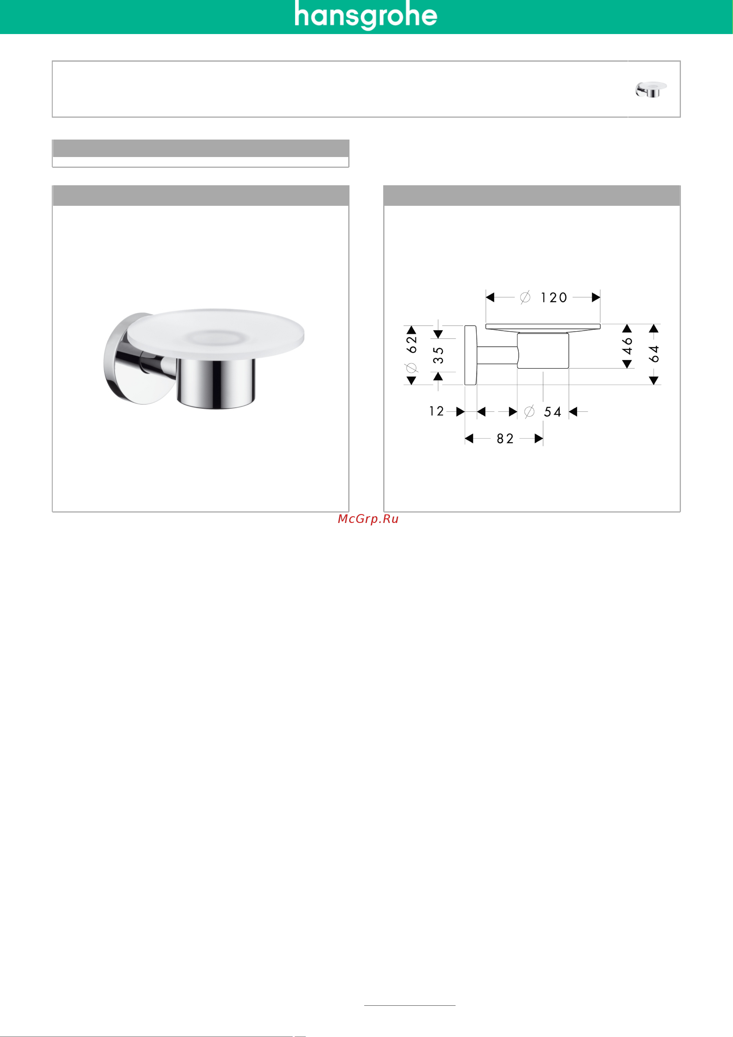 HansGrohe Logis 40515000, хром Инструкция по эксплуатации онлайн