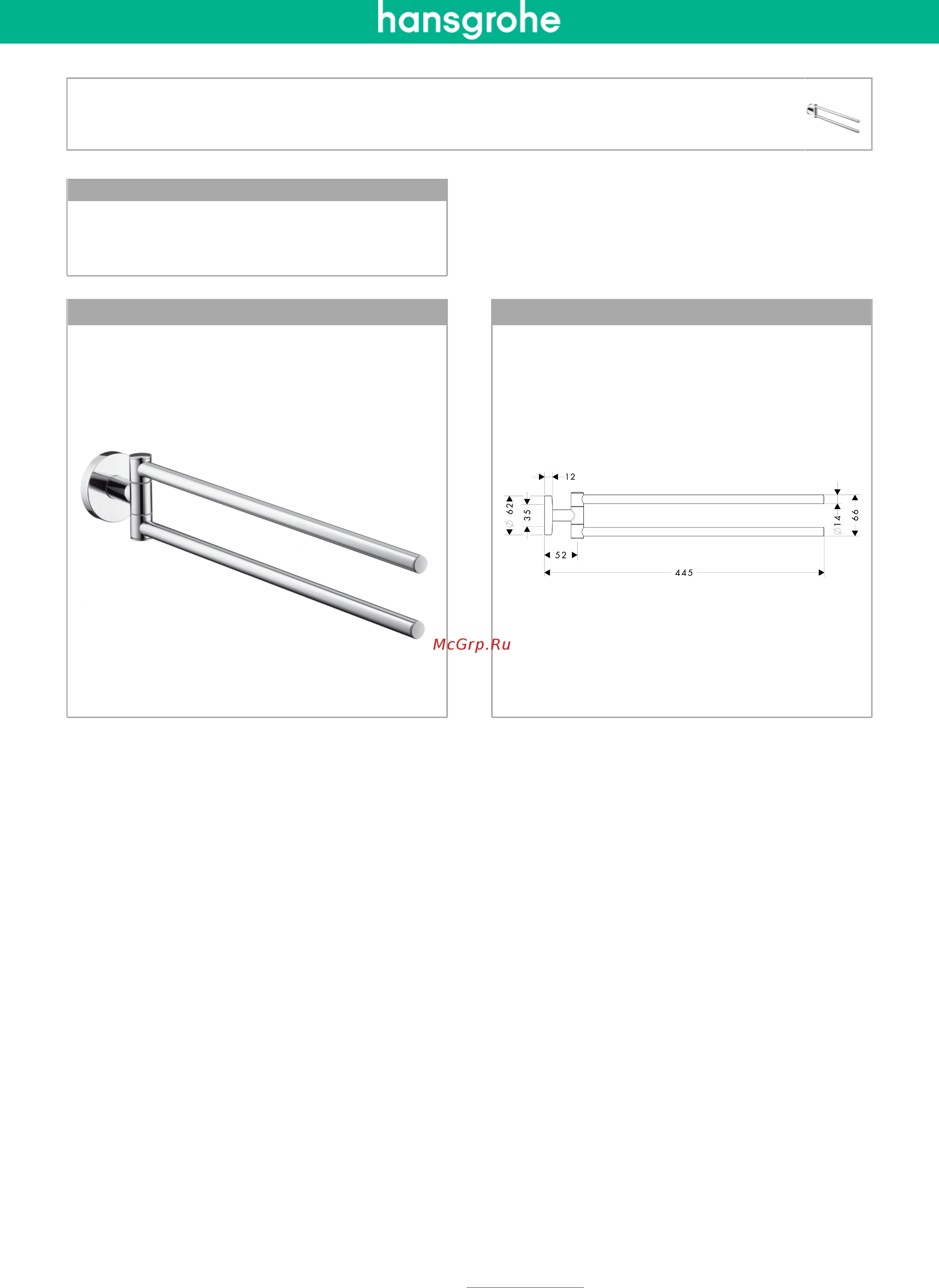 HansGrohe Logis 40512000 Инструкция по эксплуатации онлайн