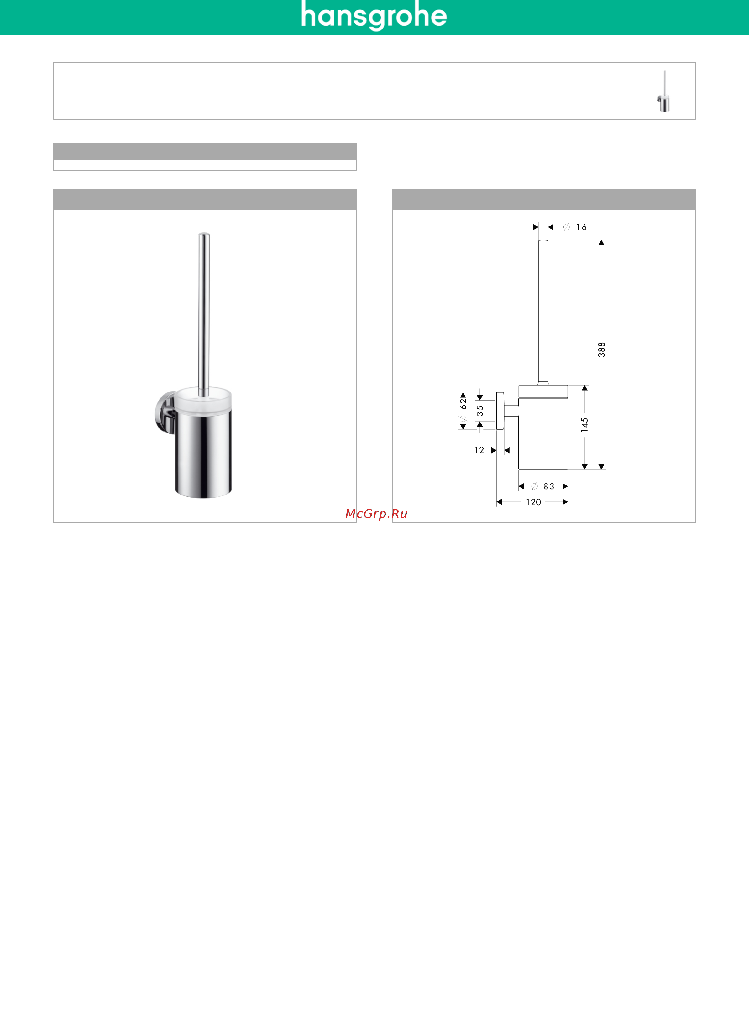 HansGrohe Logis 40522000 Инструкция по эксплуатации онлайн