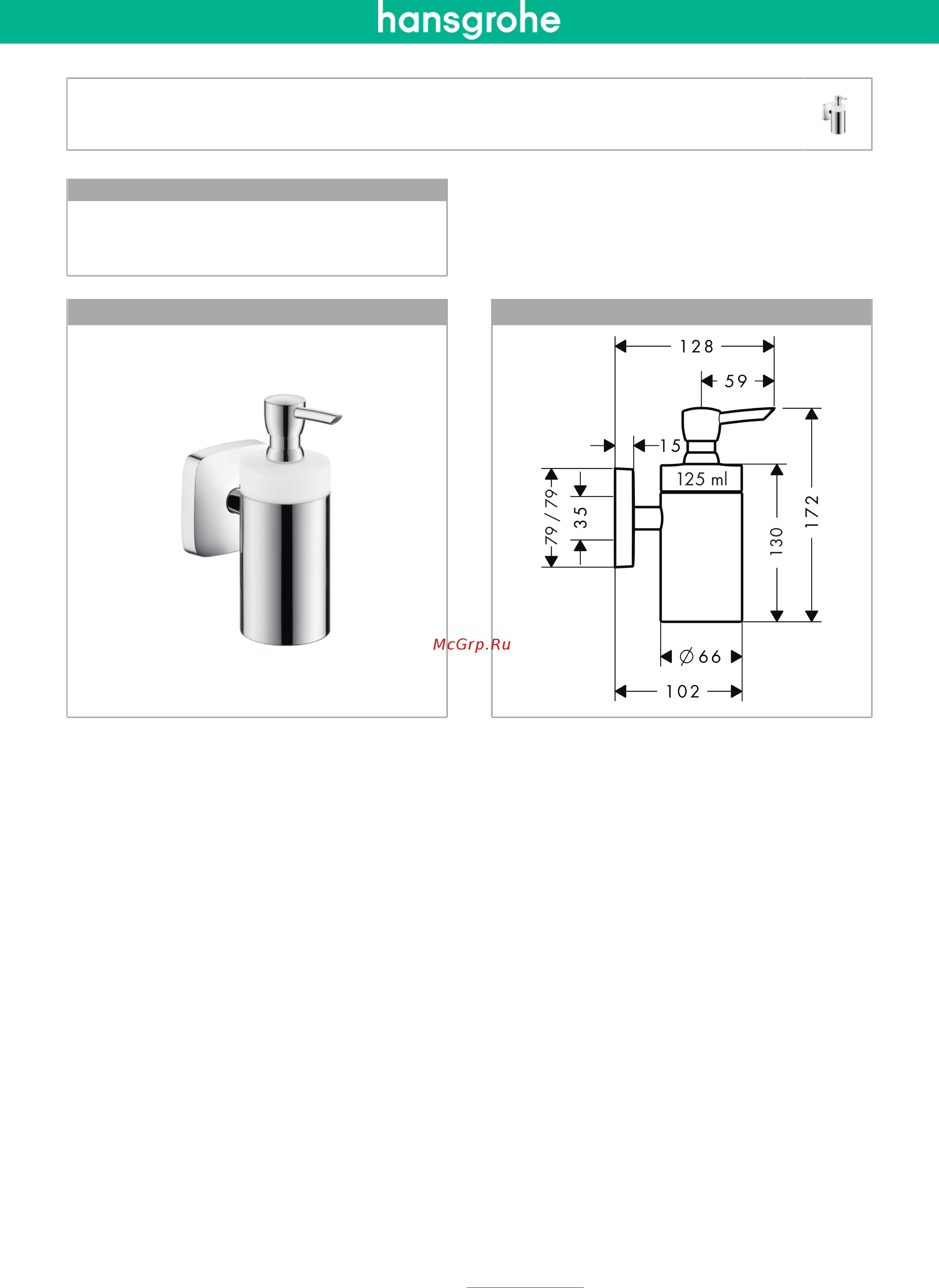 HansGrohe PuraVida 41503000 Инструкция по эксплуатации онлайн