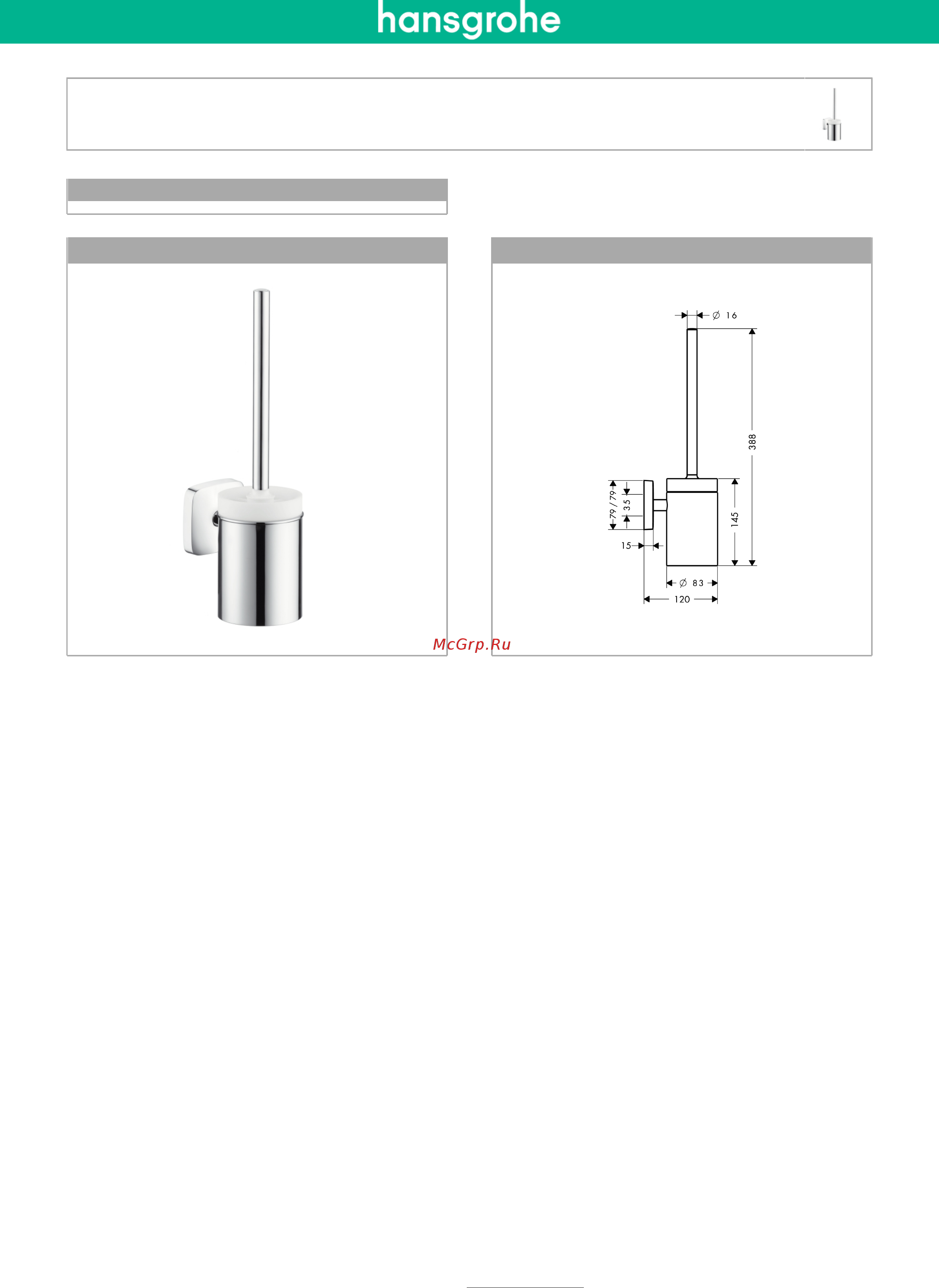 HansGrohe PuraVida 41505000 Инструкция по эксплуатации онлайн