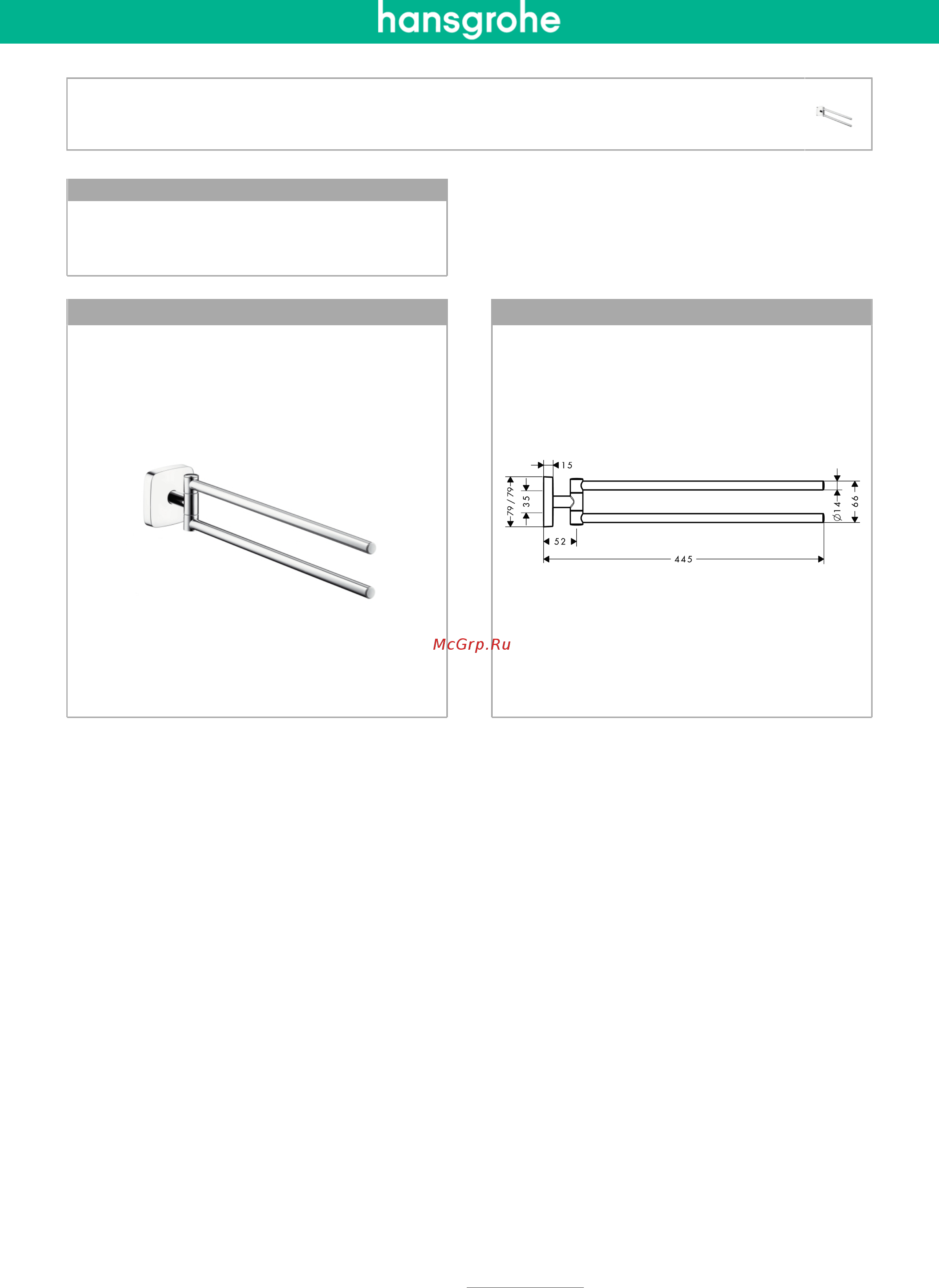 HansGrohe PuraVida 41512000 Инструкция по эксплуатации онлайн