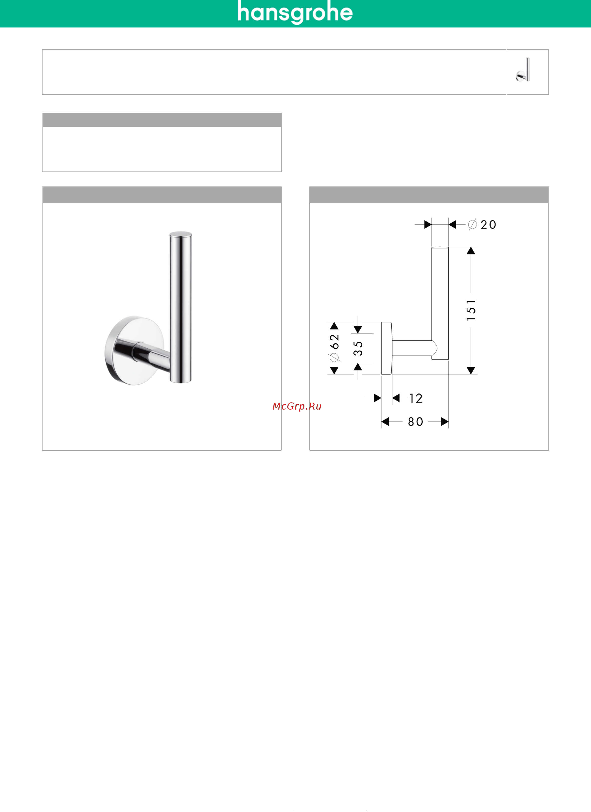 HansGrohe Logis 40517000 Инструкция по эксплуатации онлайн