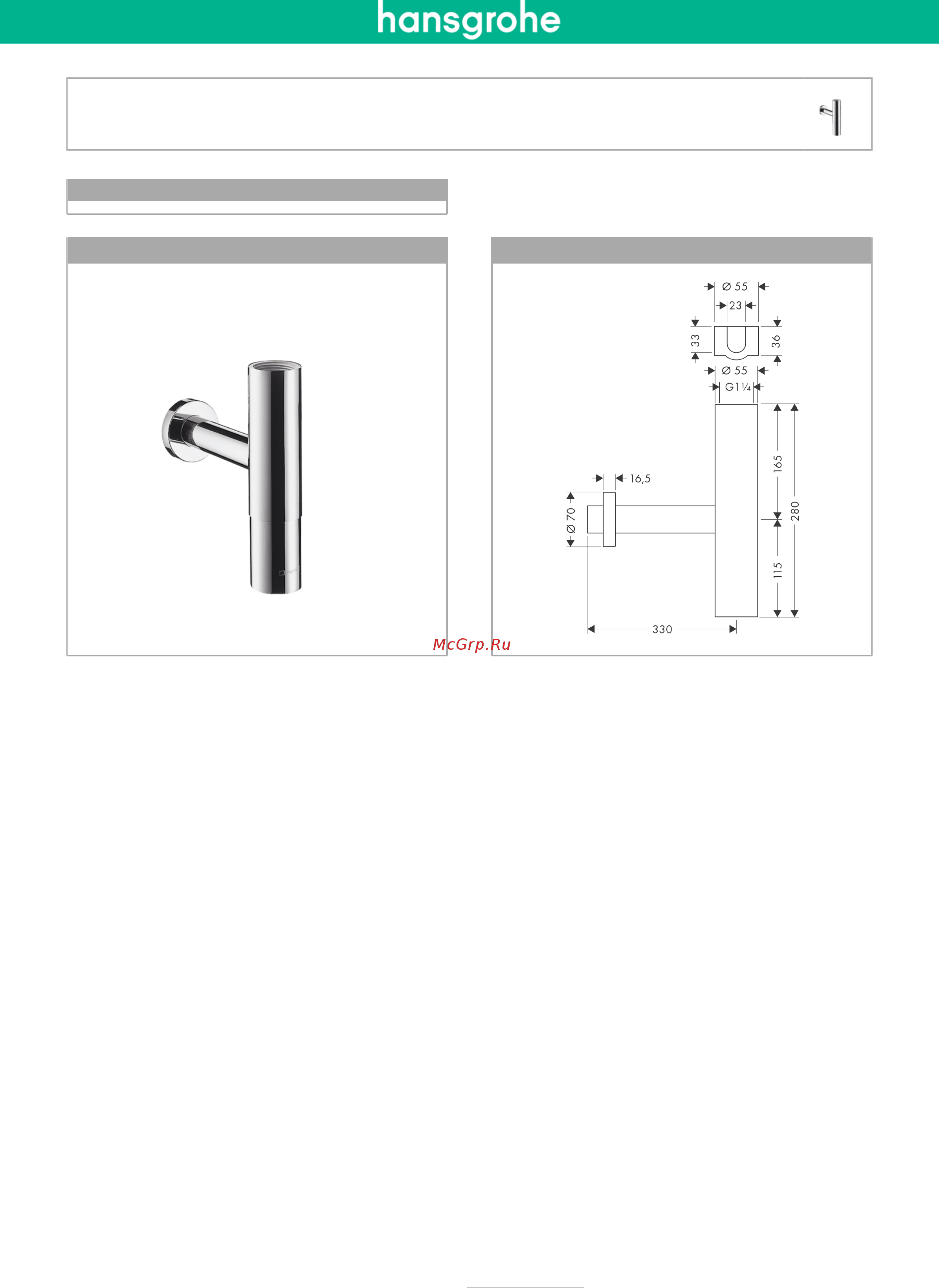 HansGrohe Flowstar 52100000 Инструкция по эксплуатации онлайн
