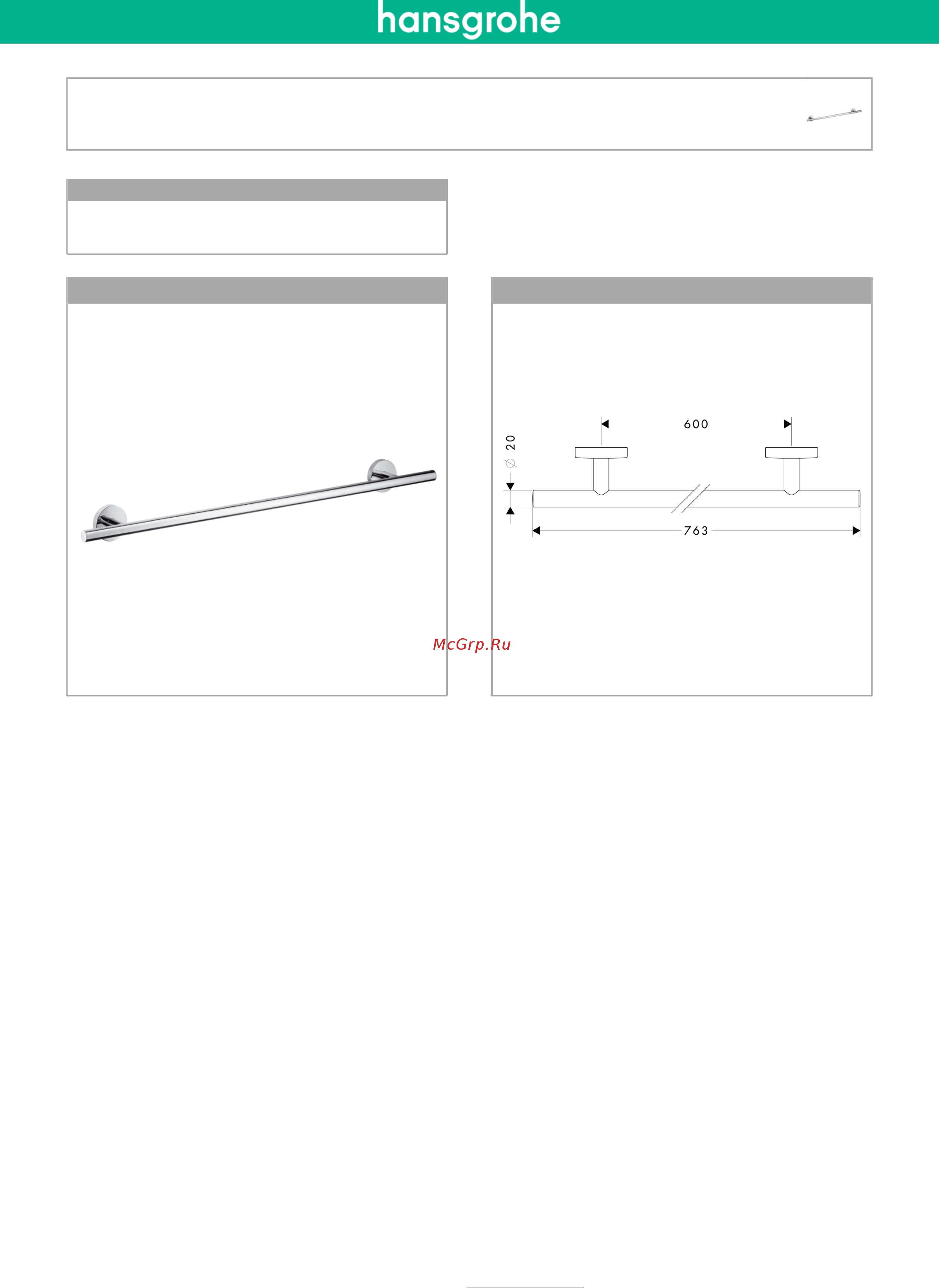 HansGrohe Logis 40516000 Инструкция по эксплуатации онлайн