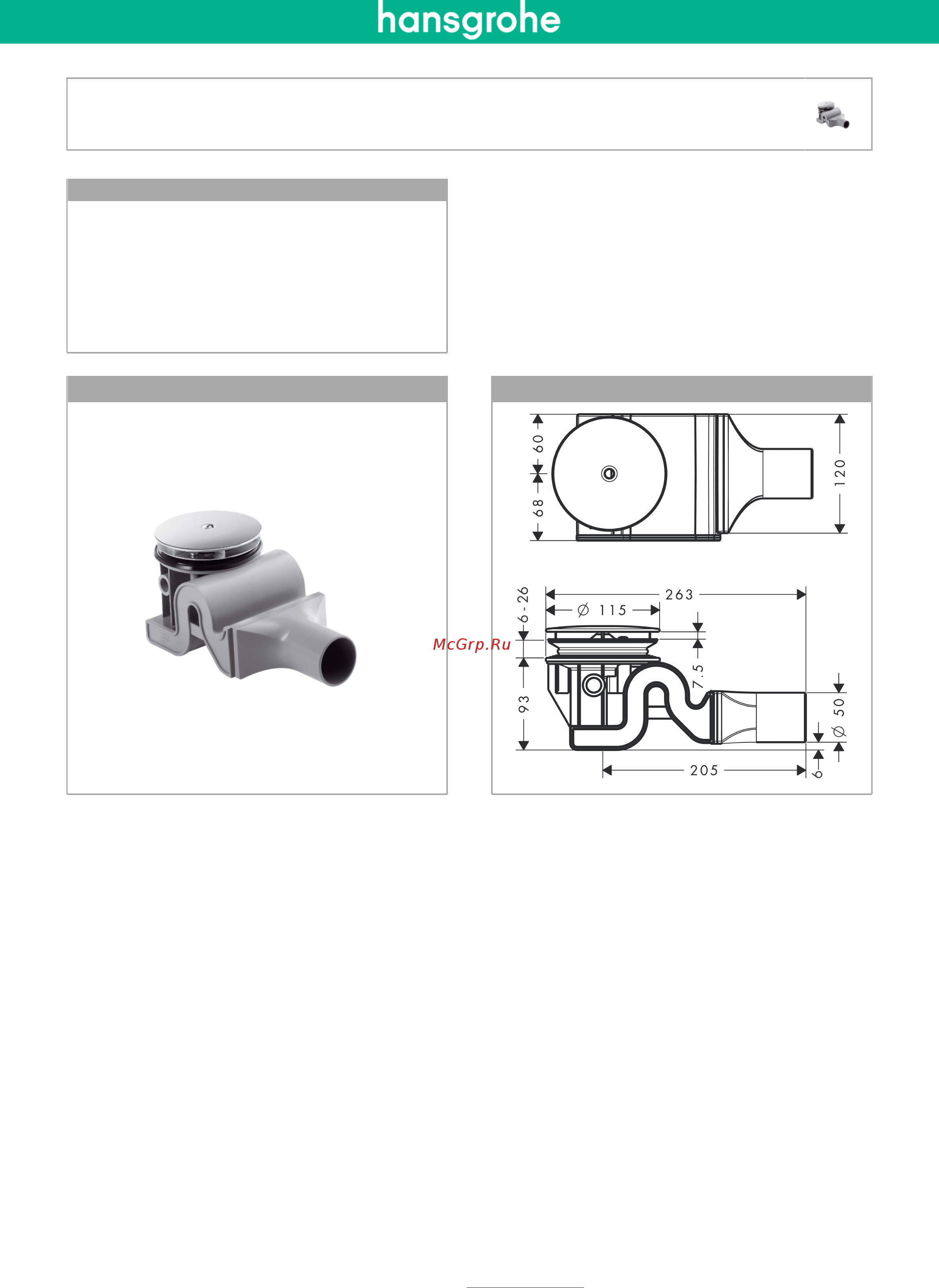 HansGrohe Raindrain 90 XXL 60067000 Инструкция по эксплуатации онлайн