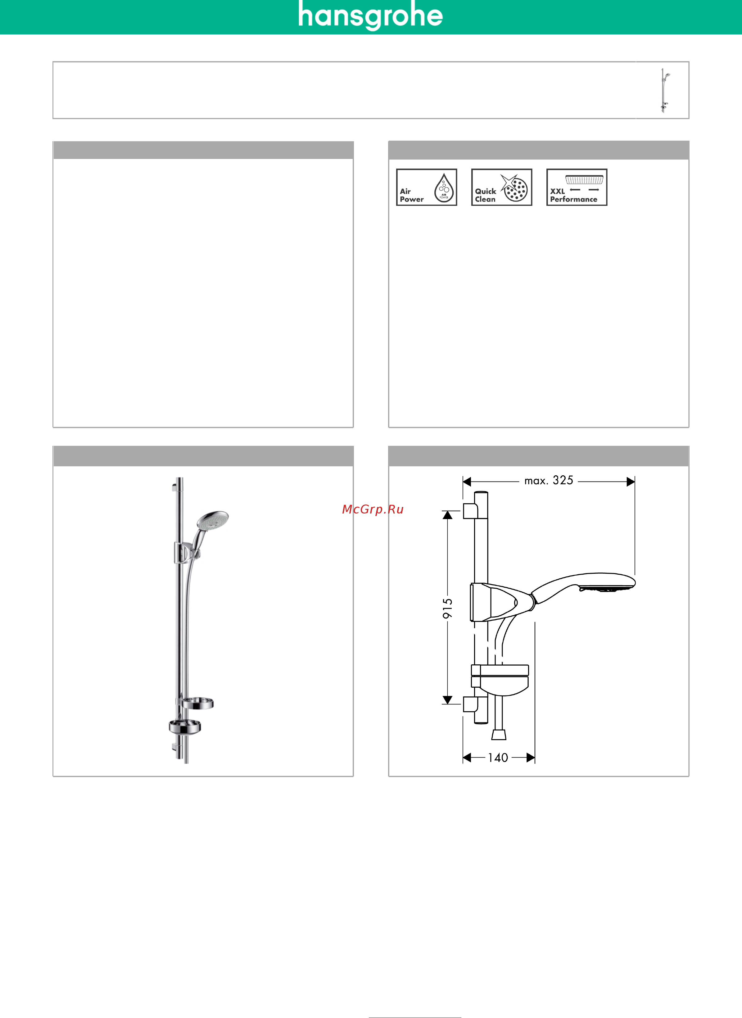 HansGrohe Raindance E 100 Air 3jet 27881000 Инструкция по эксплуатации онлайн
