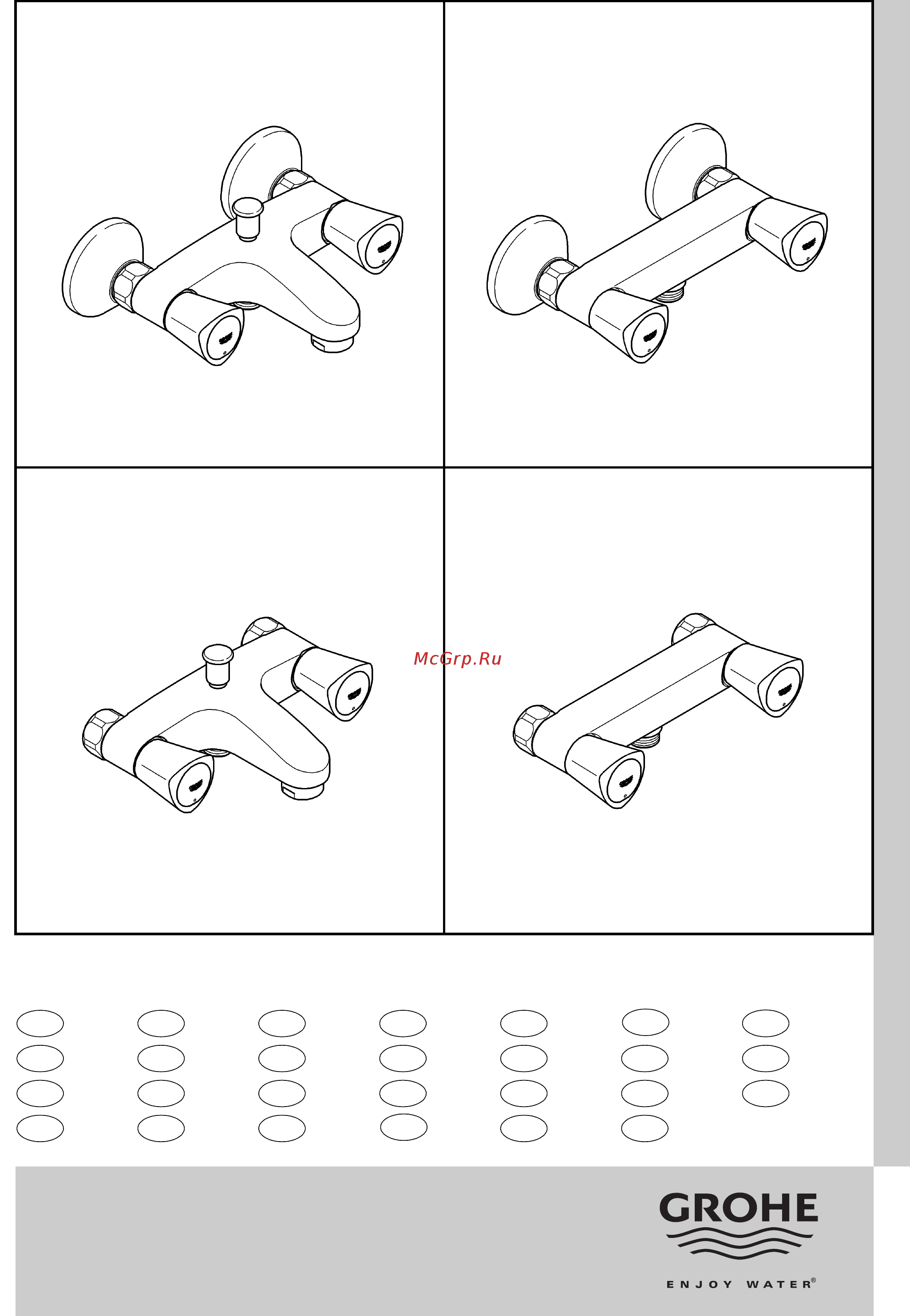 Grohe Costa S 25483001 Инструкция по эксплуатации онлайн