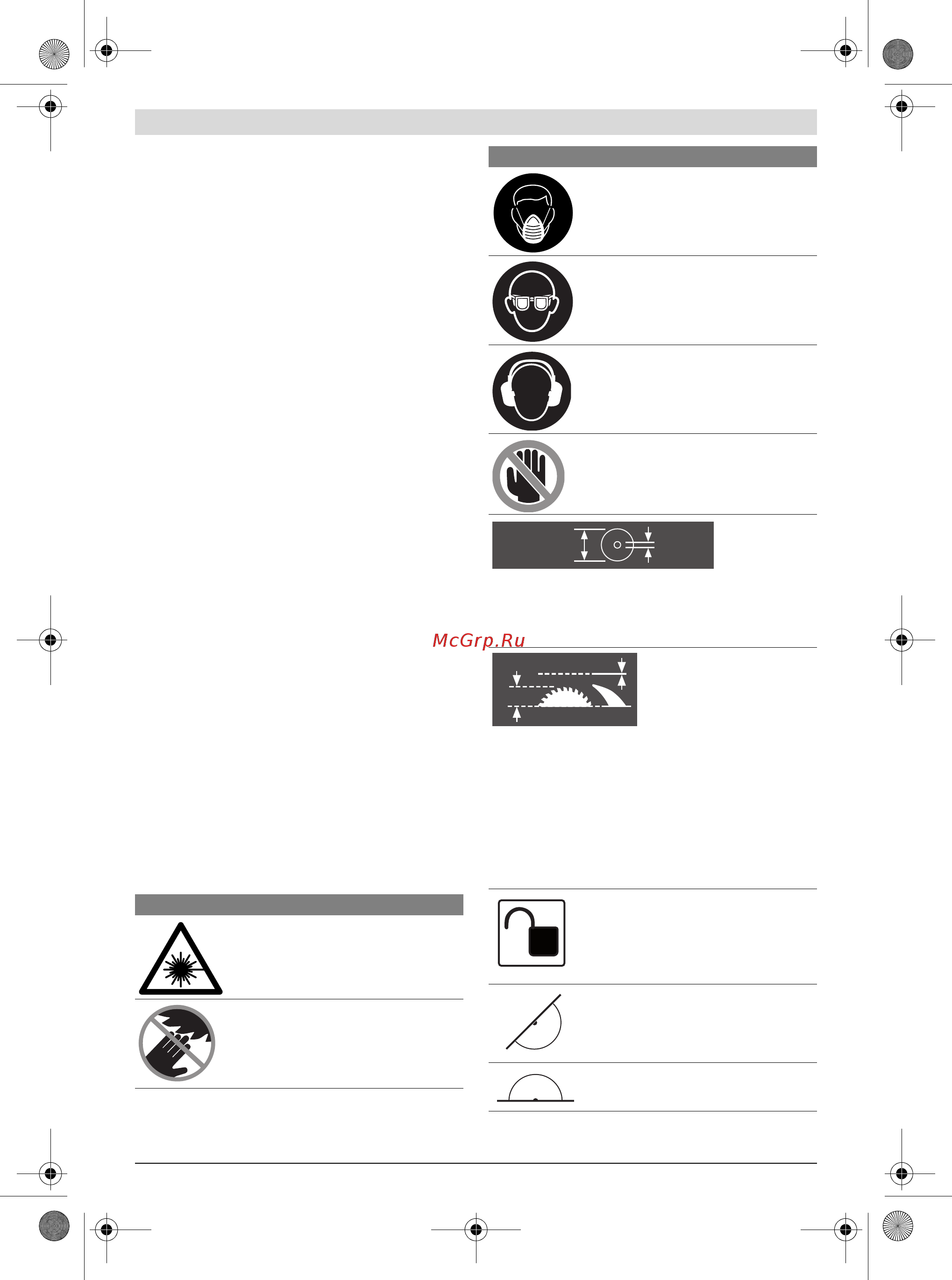 Bosch GTM 12 JL Professional 0.601.B15.001 [234/507] Symboly
