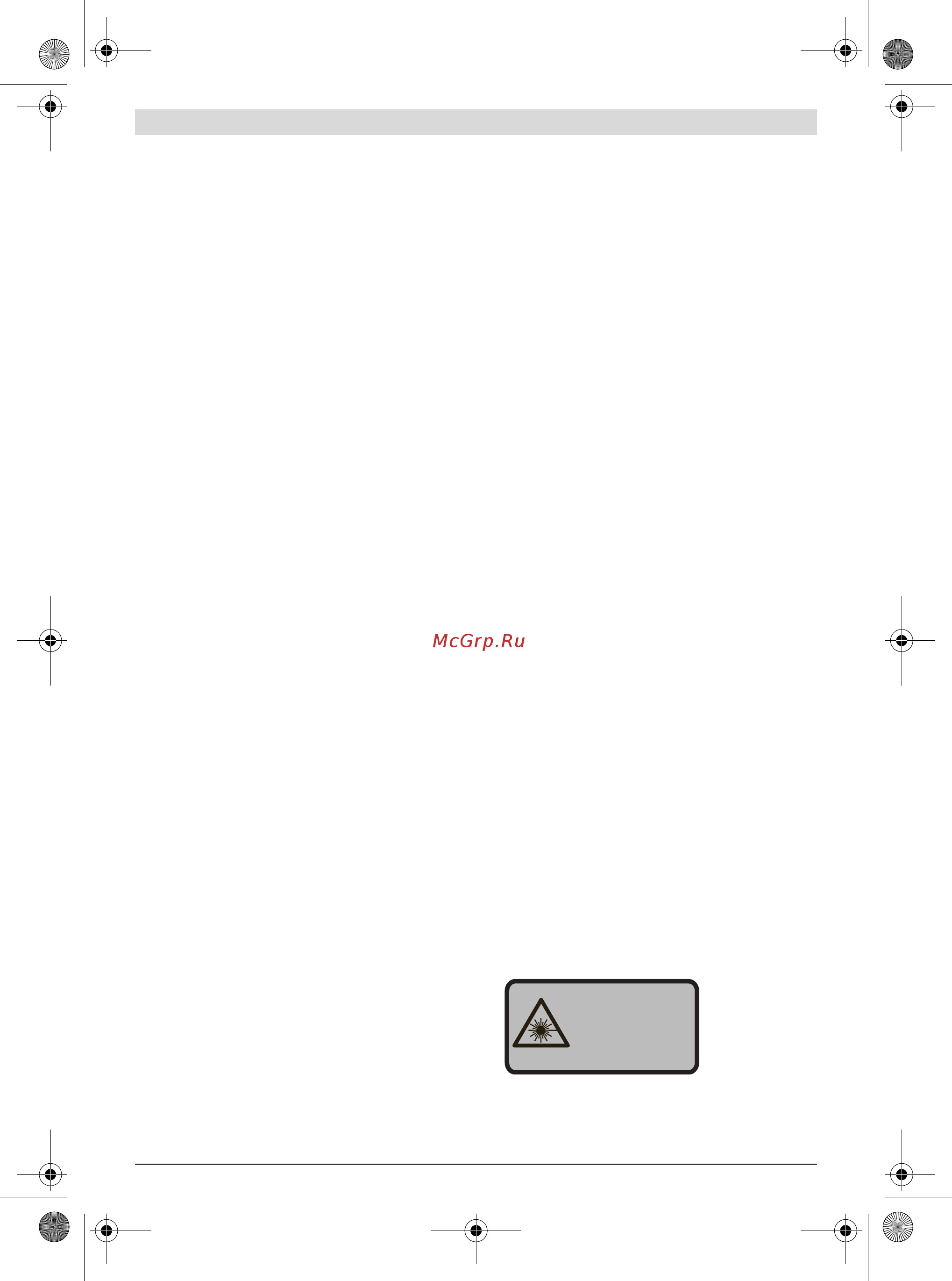 Bosch GTM 12 JL Professional 0.601.B15.001 [310/507] Құрама араларға арналған қауіпсіздік нұсқаулары