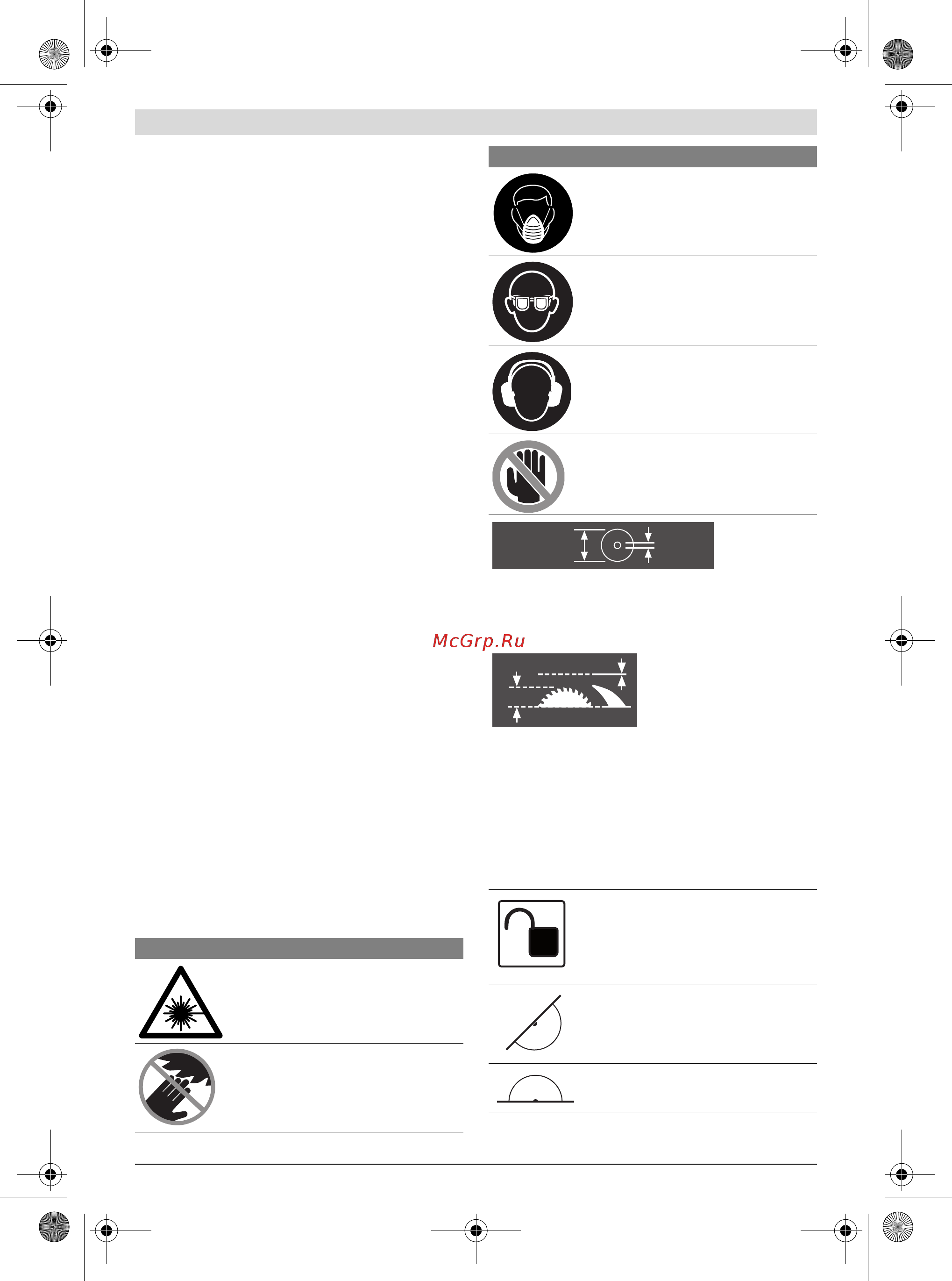 Bosch GTM 12 JL Professional 0.601.B15.001 [39/507] Symbols