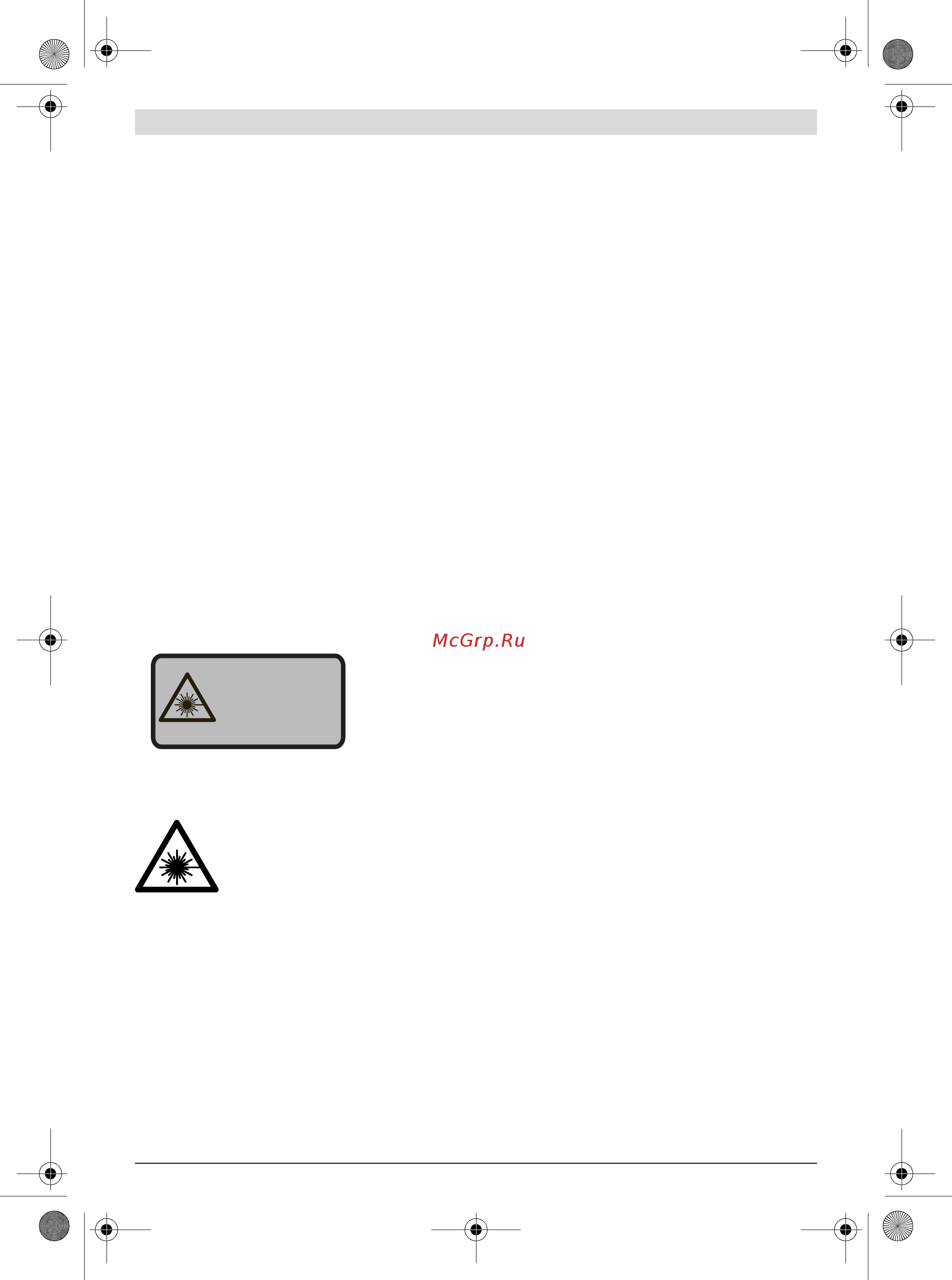 Bosch GTM 12 JL Professional 0.601.B15.001 [459/507] 콤비네이션 각도절단기 안전 수칙