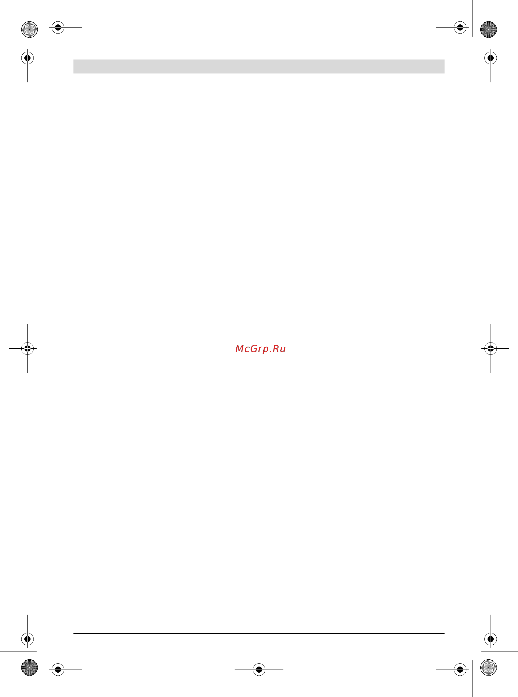 Bosch GTM 12 JL Professional 0.601.B15.001 [463/507] 각 부품 조립하기