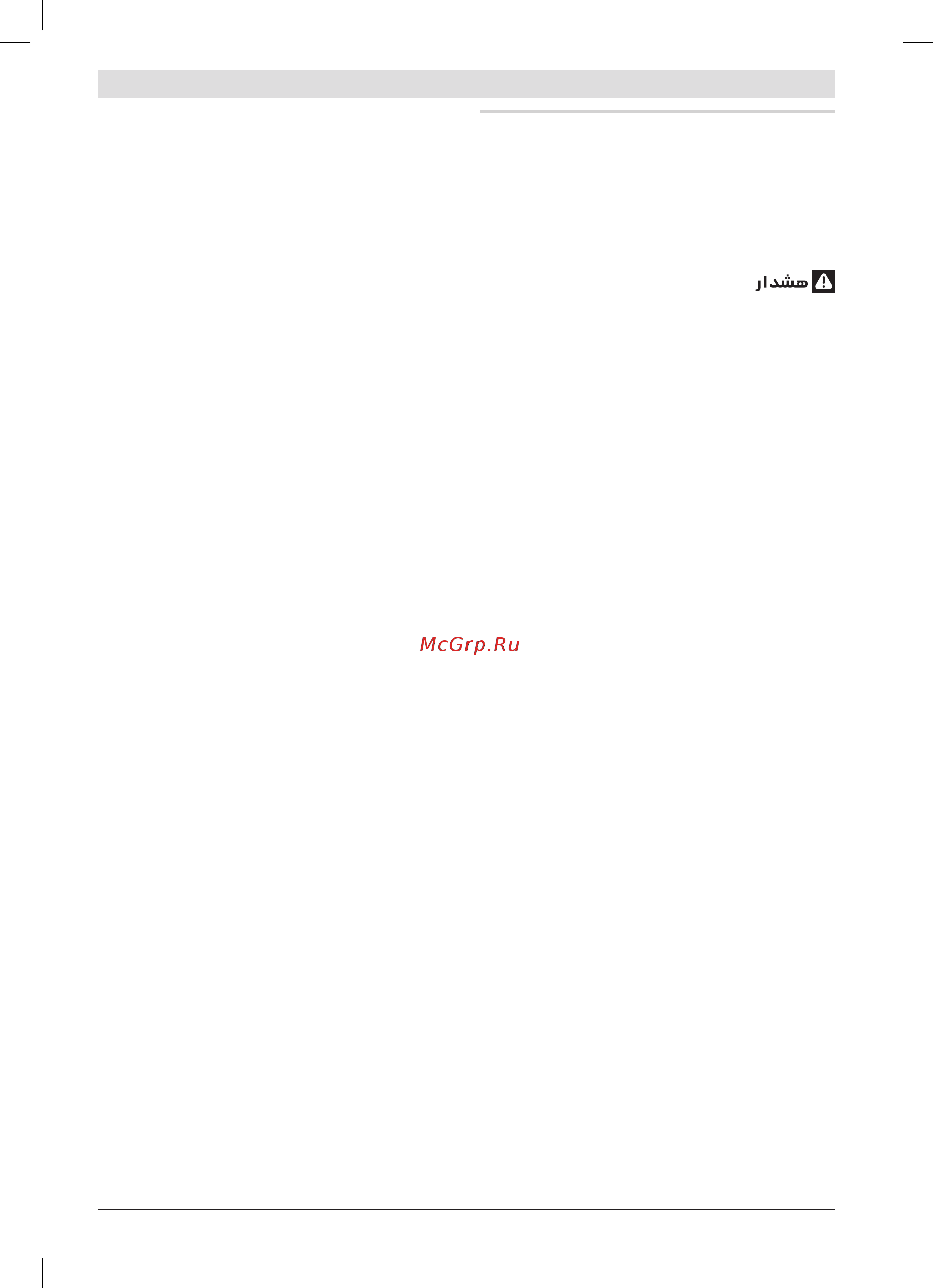 Bosch GTM 12 JL Professional 0.601.B15.001 [503/507] فسراف