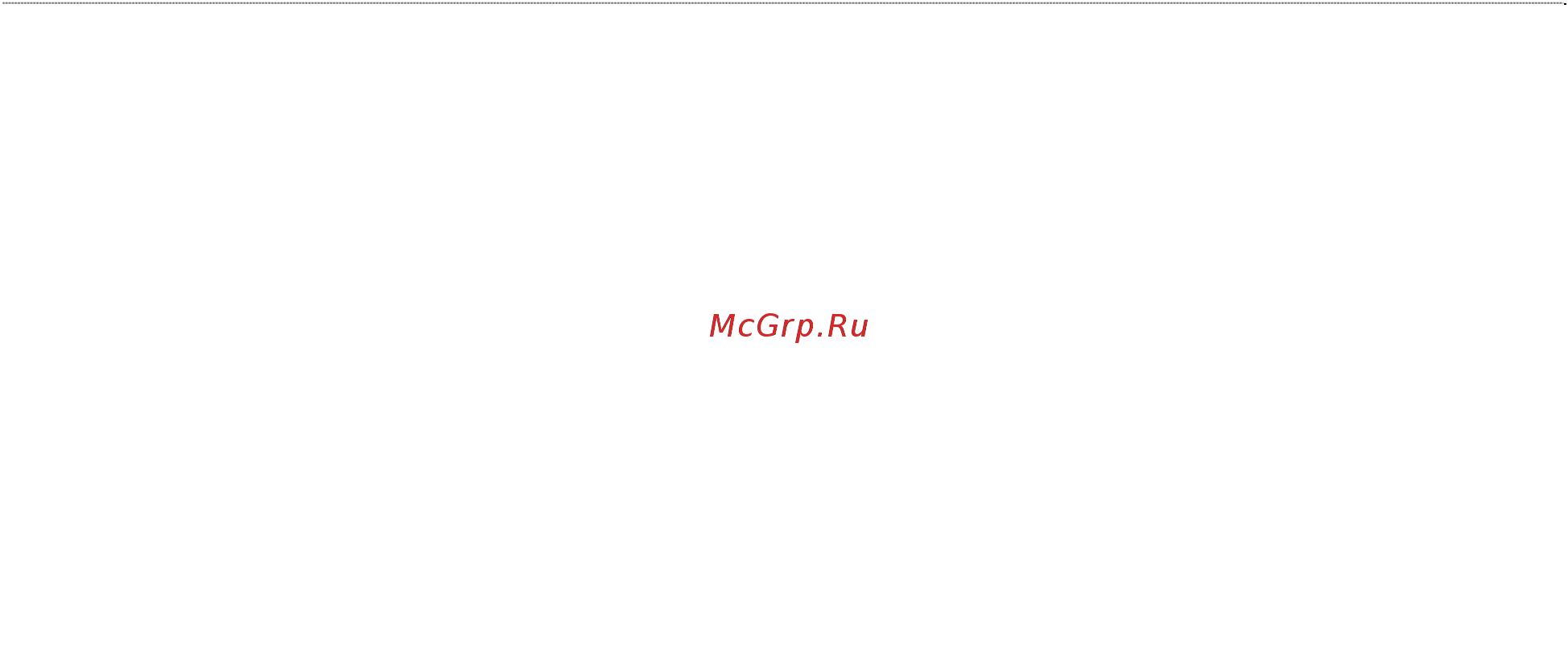 Вихрь СН-90B Инструкция по эксплуатации онлайн [12/16] 332405