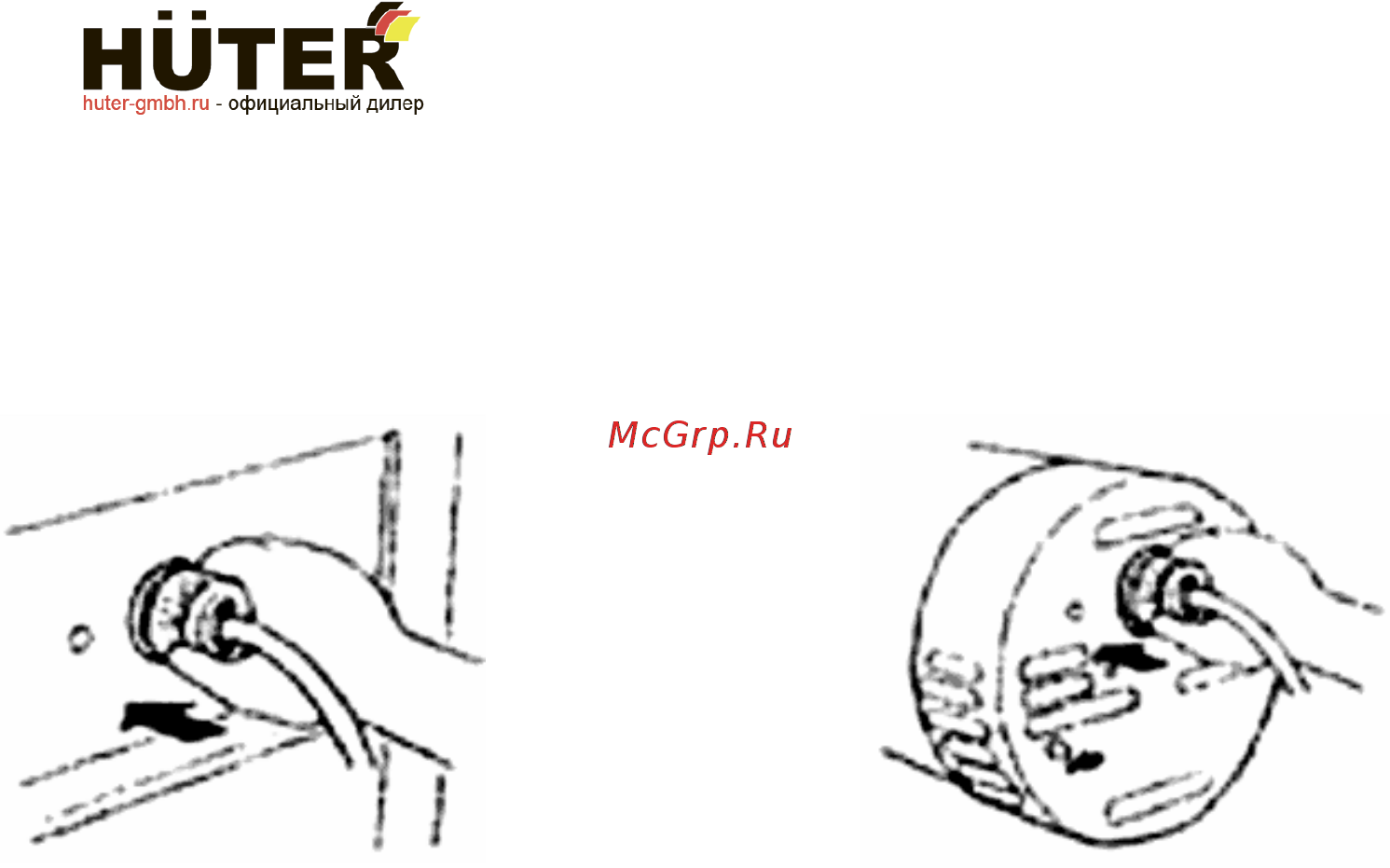 Huter DY6500LXW Инструкция по эксплуатации онлайн [16/40] 332414