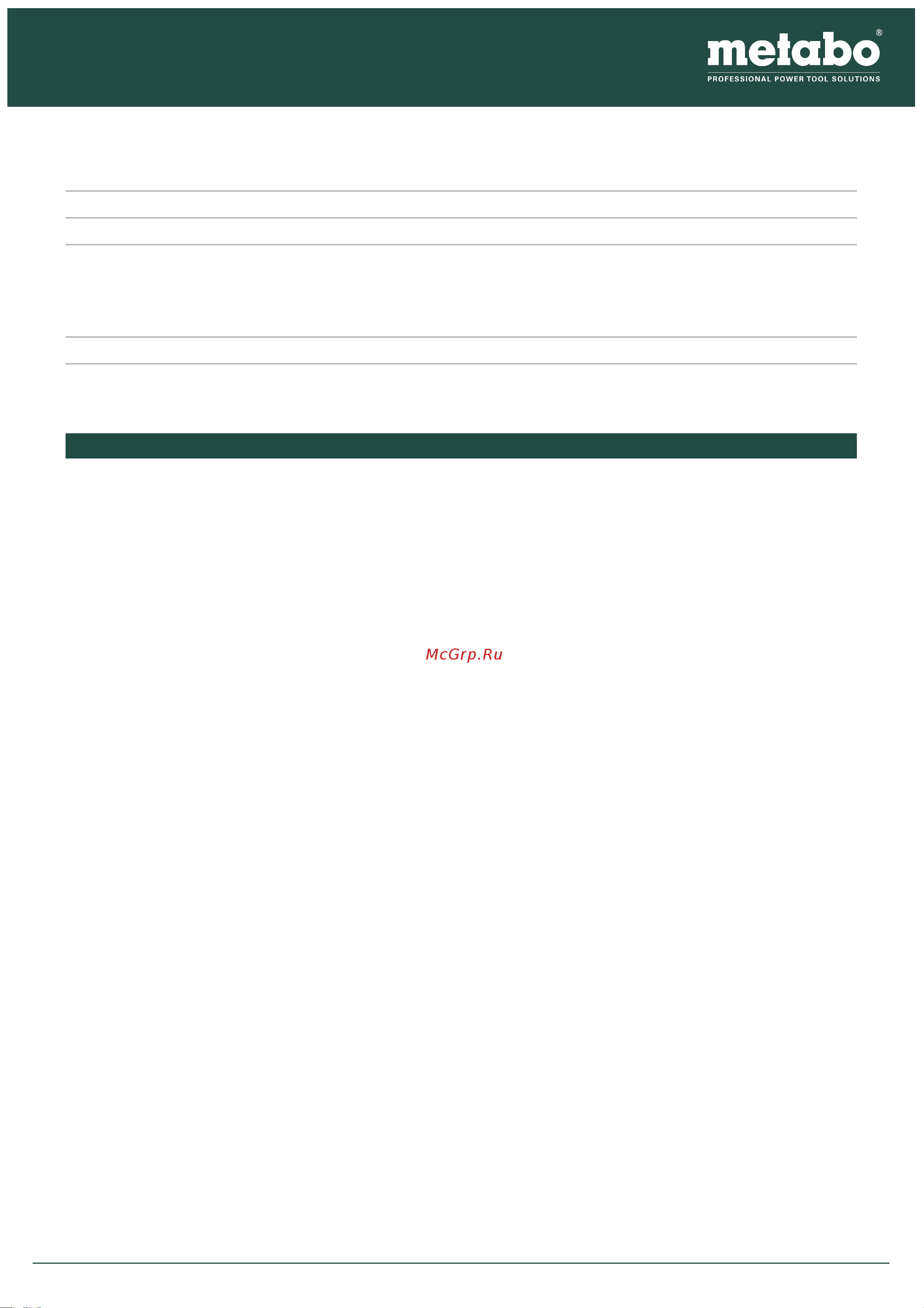 Metabo W 18 LTX 150 (600404890) без акк. и з.у Инструкция по эксплуатации онлайн [2/2] 671976