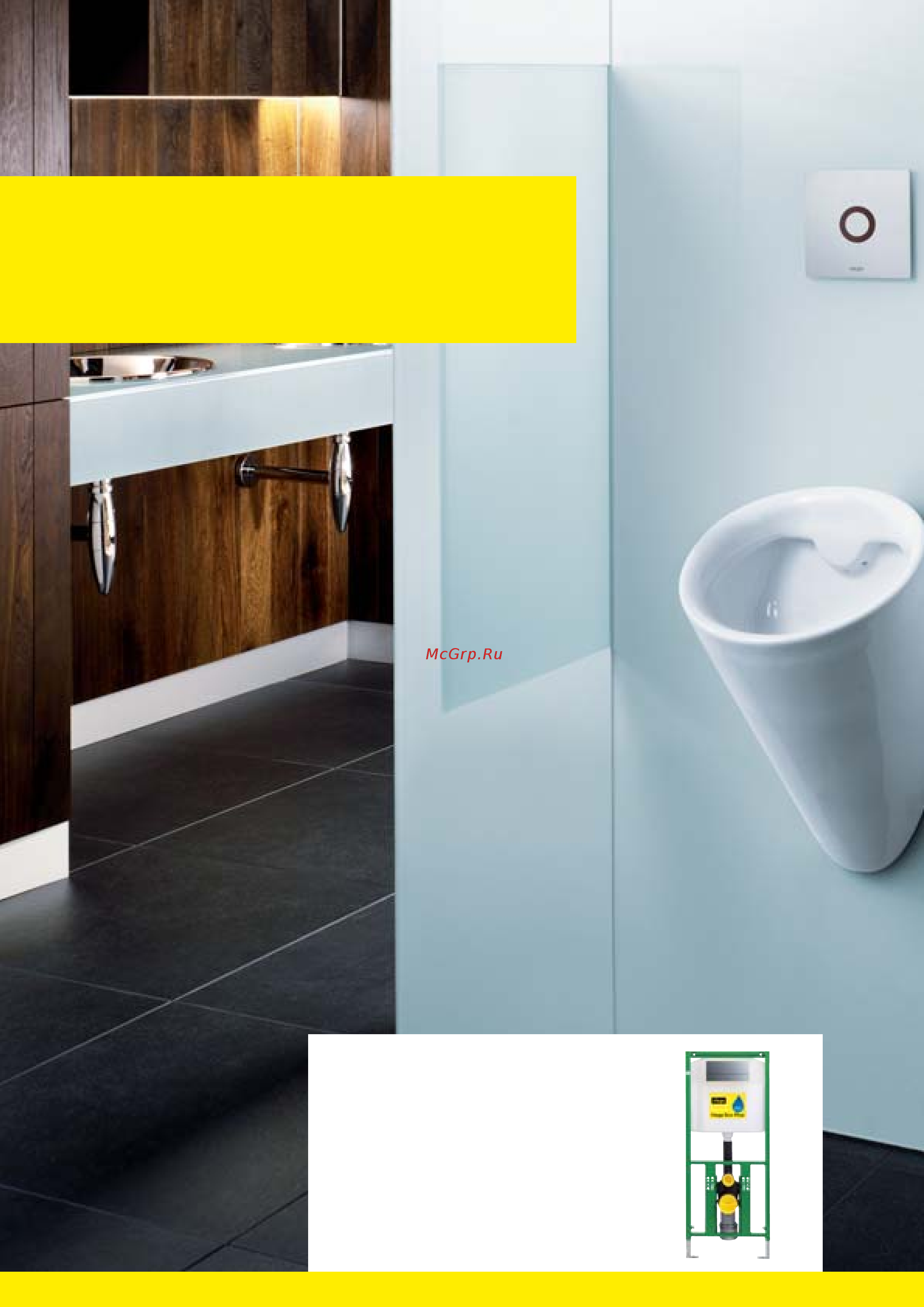 VIEGA Eco Plus 606664 [4/15] Настенная техника и именно в объектном