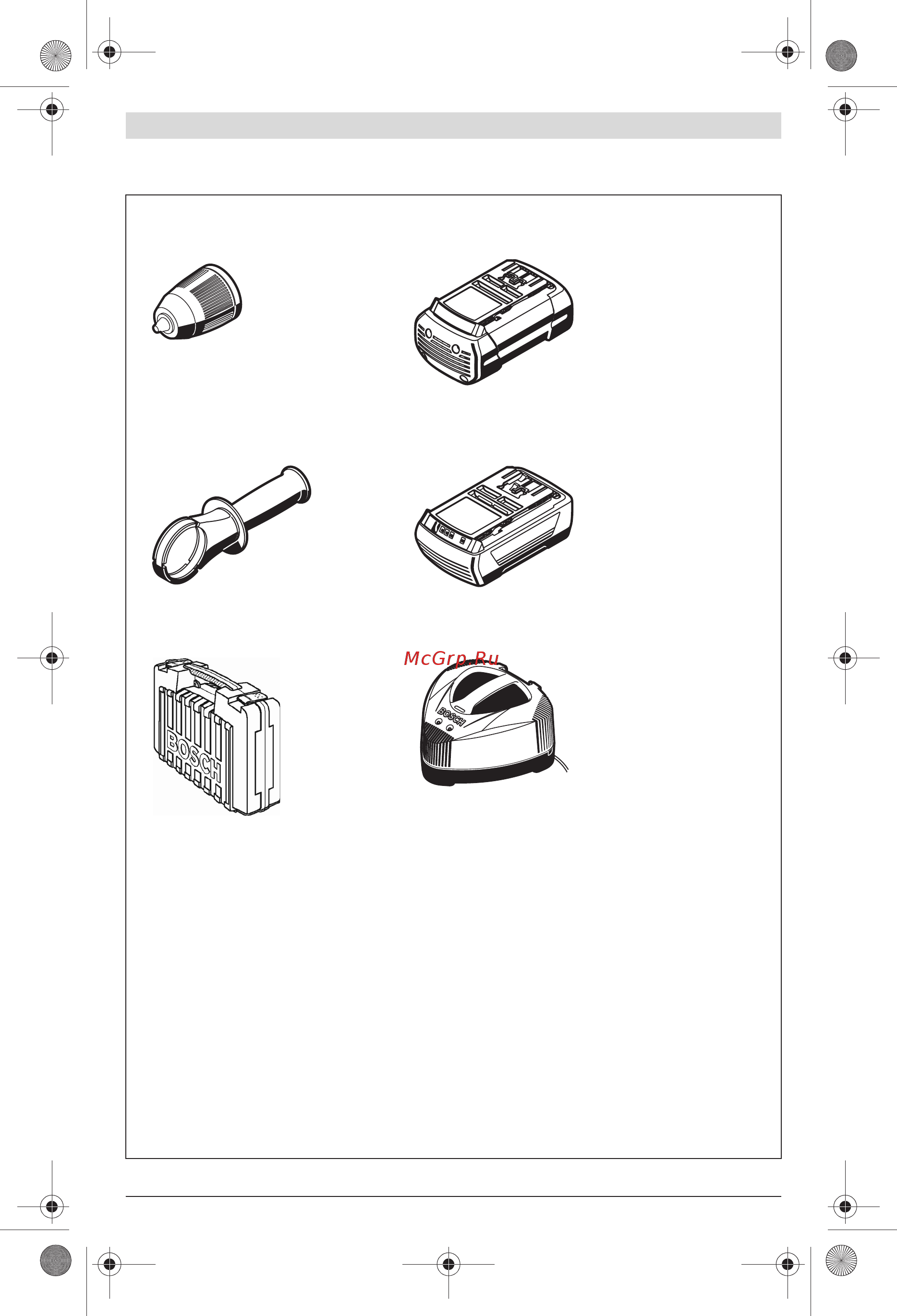 Bosch GSB 36 VE-2-LI Professional Инструкция по эксплуатации онлайн [3/217] 332446